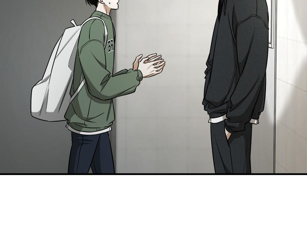 FEEL MY BENEFIT Chapter 38 - Page 47 in English
