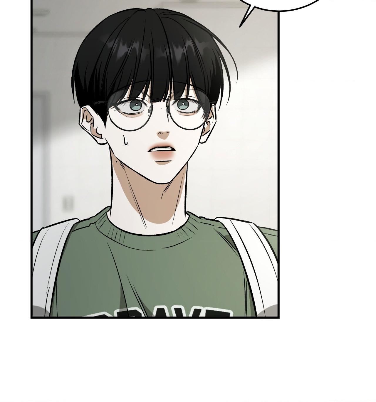FEEL MY BENEFIT Chapter 39 - Page 10 in English