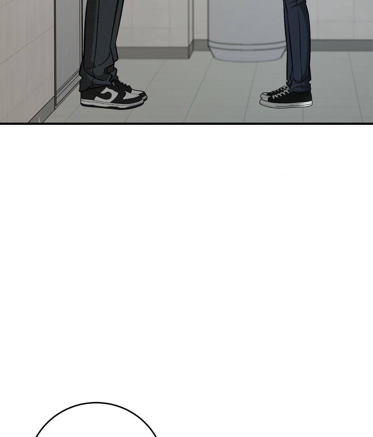 FEEL MY BENEFIT Chapter 39 - Page 4 in English