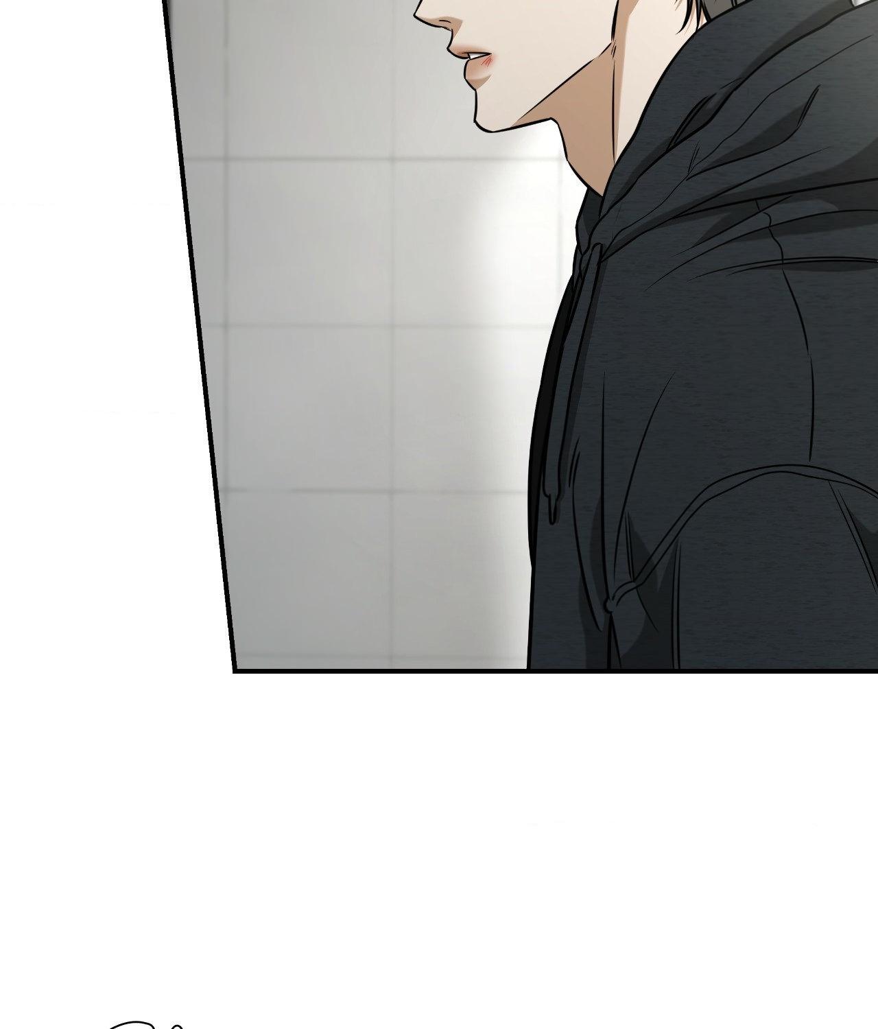 FEEL MY BENEFIT Chapter 39 - Page 50 in English