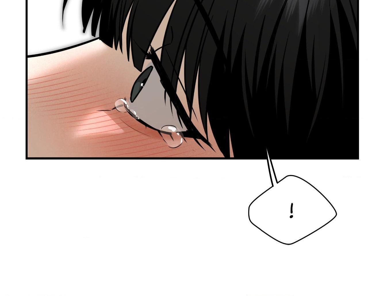 FEEL MY BENEFIT Chapter 40 - Page 106 in English