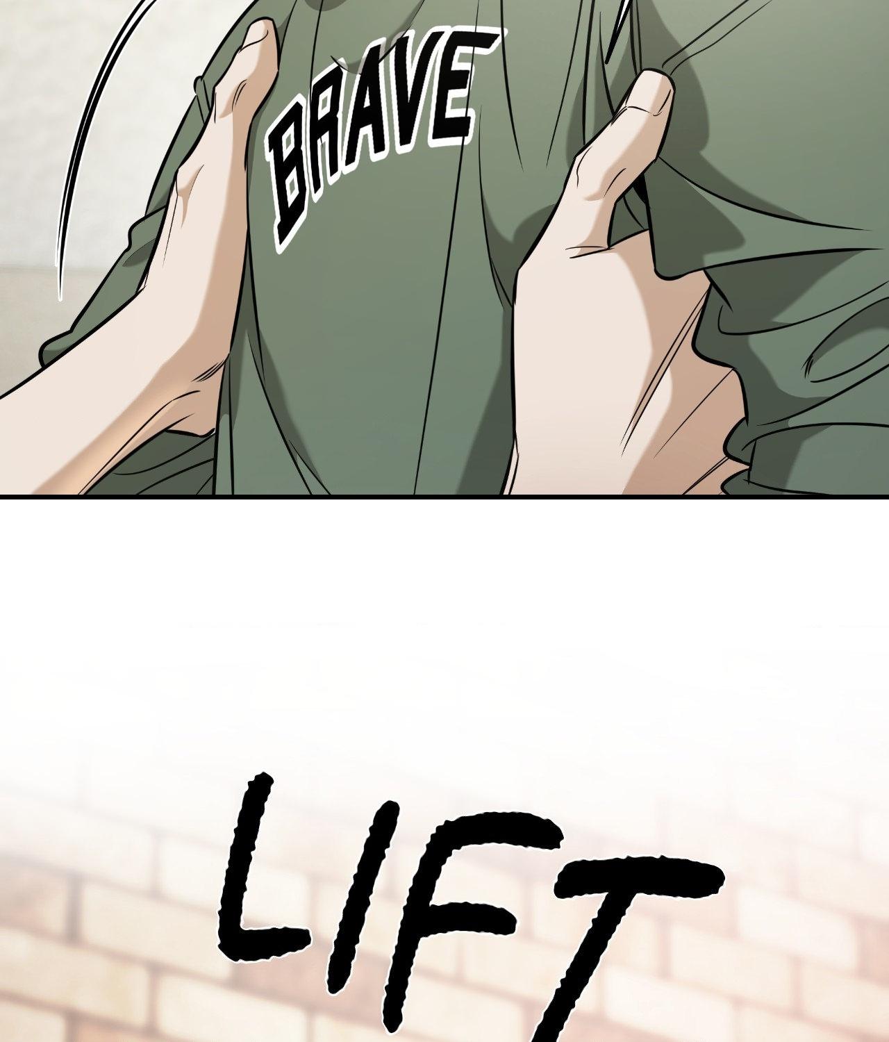FEEL MY BENEFIT Chapter 40 - Page 15 in English