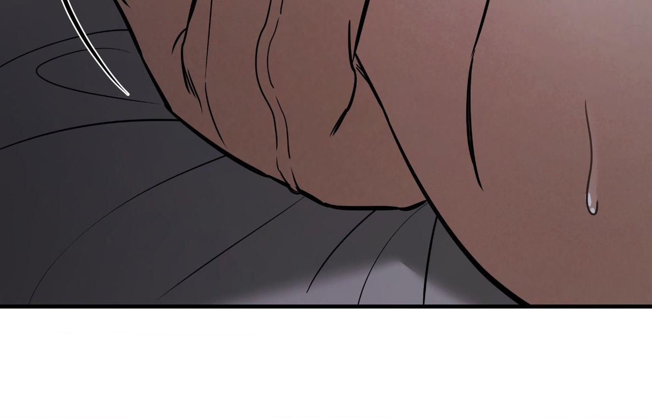 FEEL MY BENEFIT Chapter 41 - Page 76 in English