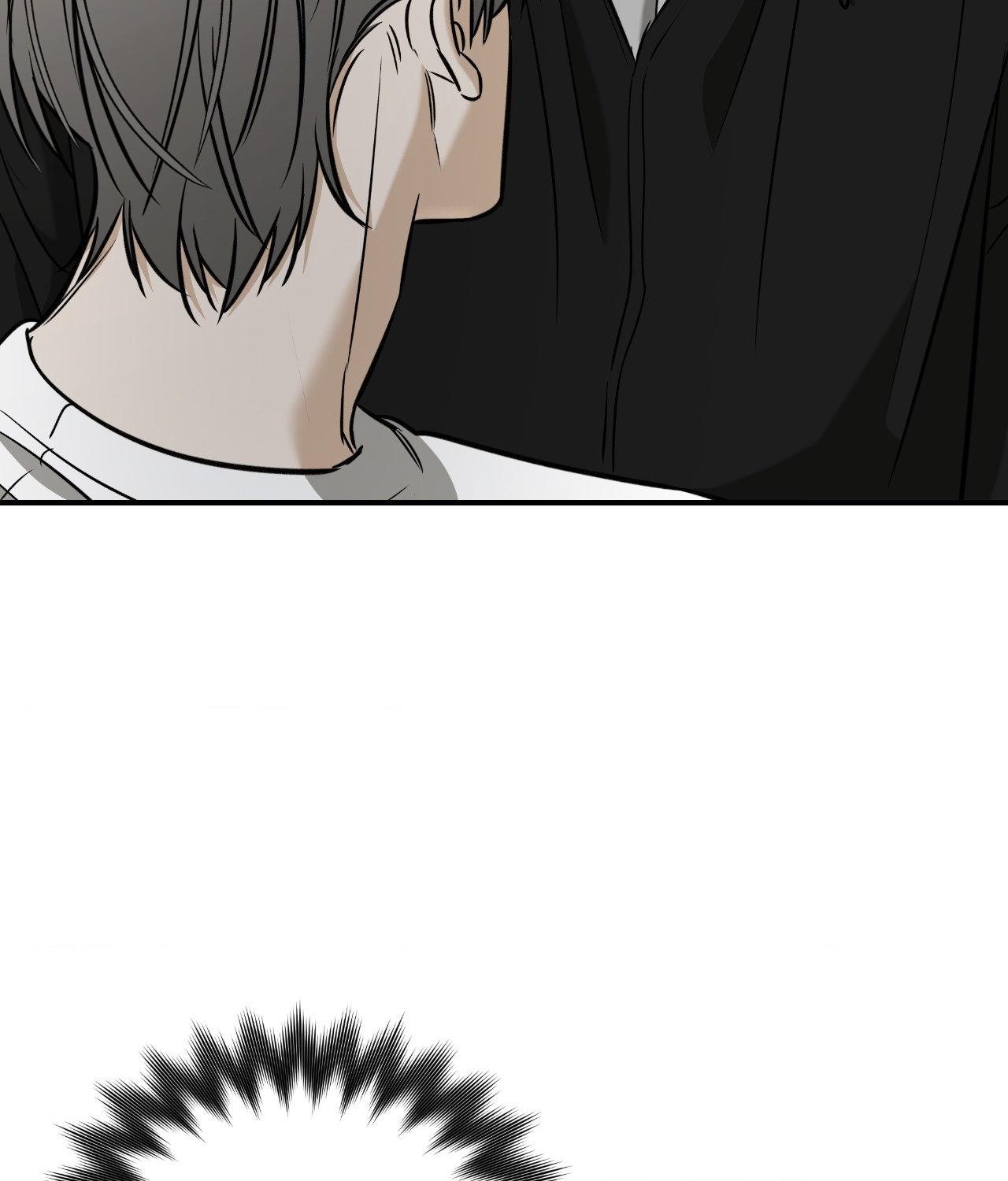 FEEL MY BENEFIT Chapter 42 - Page 33 in English