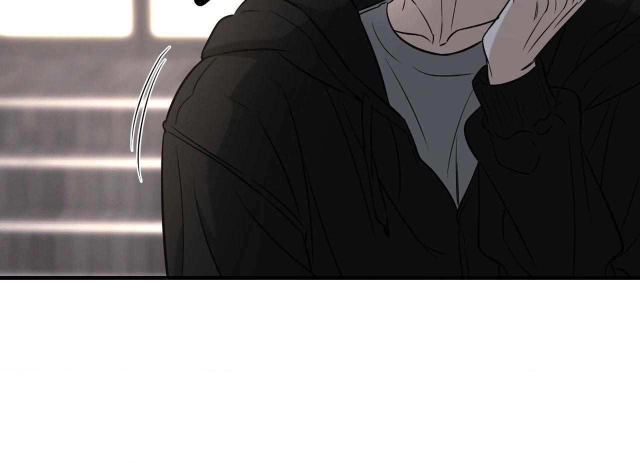 FEEL MY BENEFIT Chapter 42 - Page 81 in English