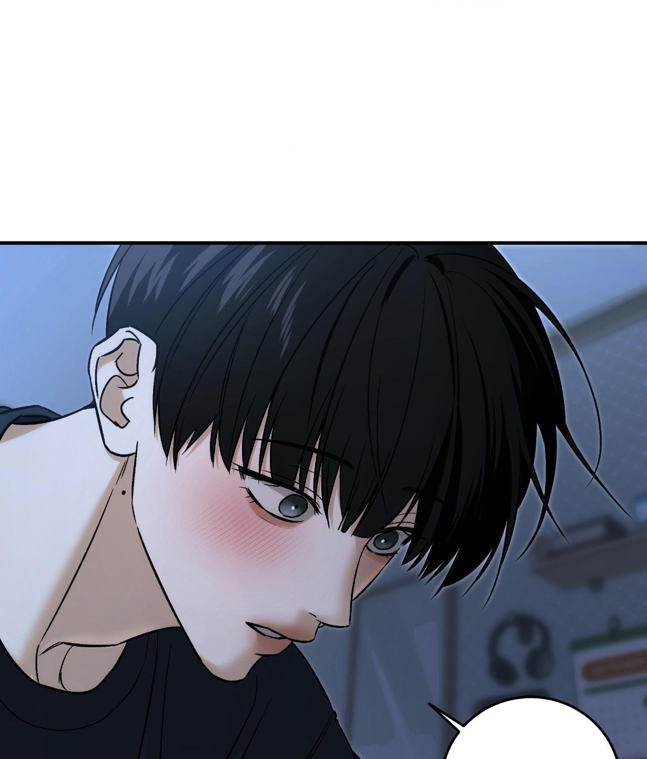 FEEL MY BENEFIT Chapter 43 - Page 61 in English