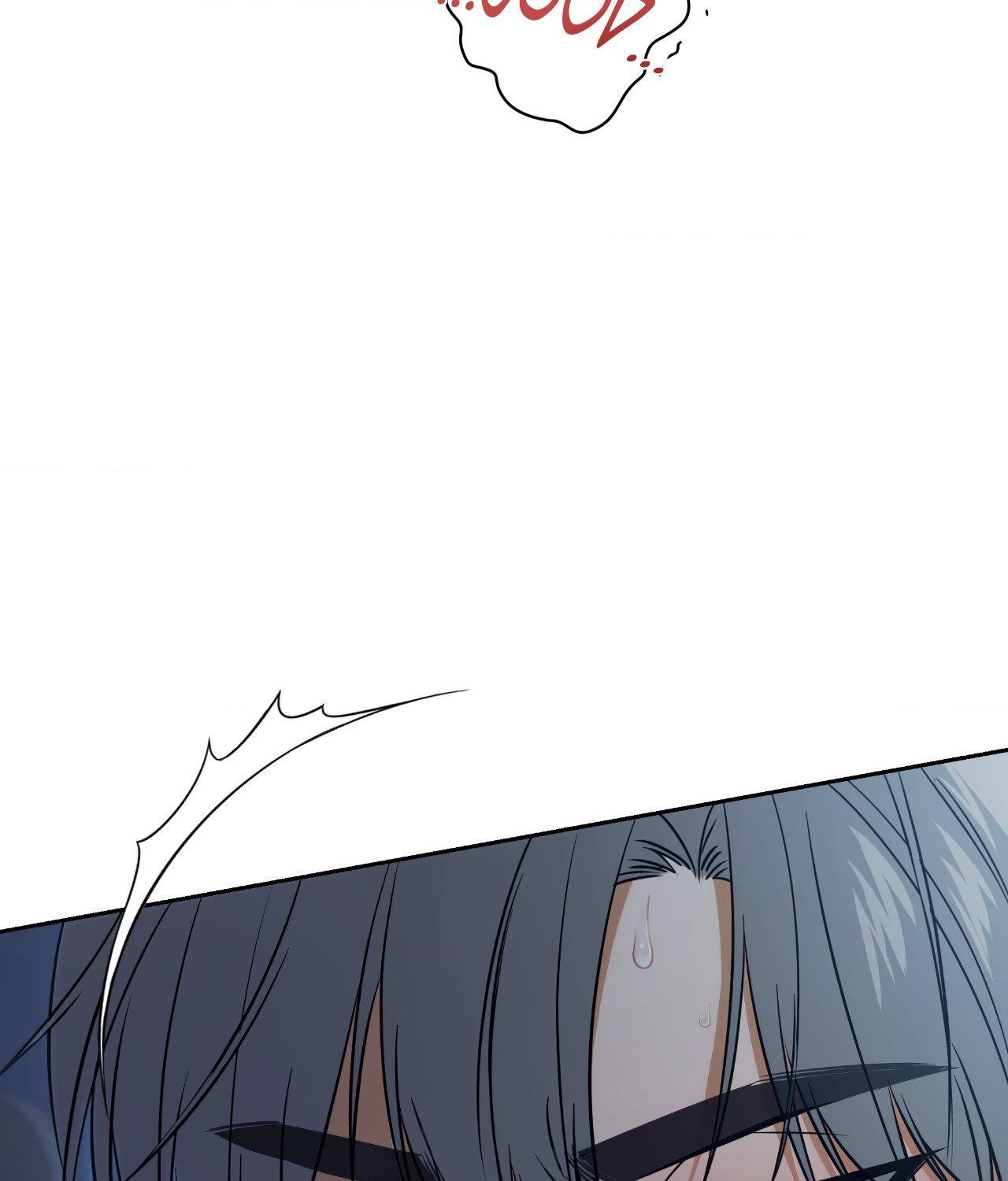 FEEL MY BENEFIT Chapter 44 - Page 50 in English