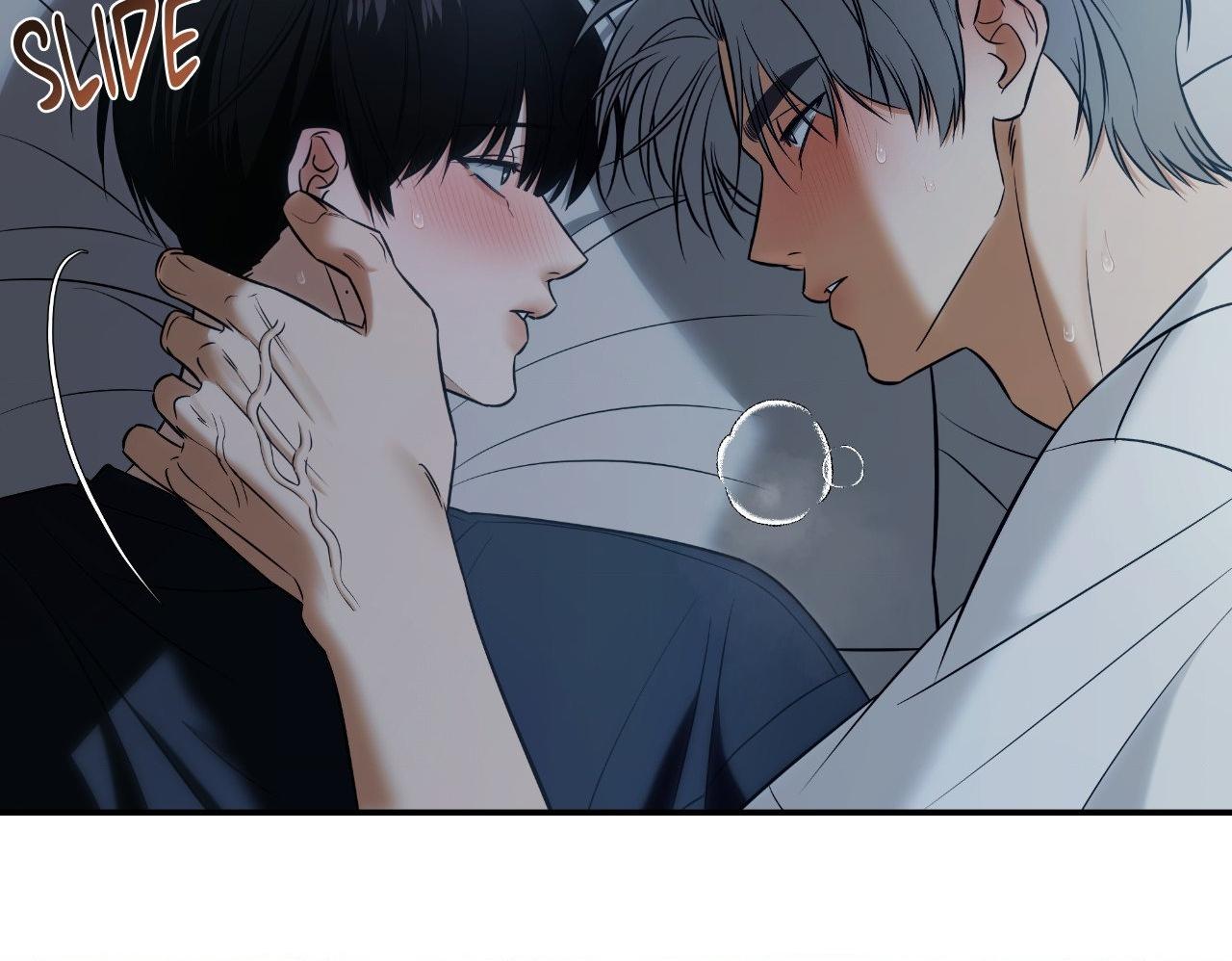 FEEL MY BENEFIT Chapter 44 - Page 84 in English