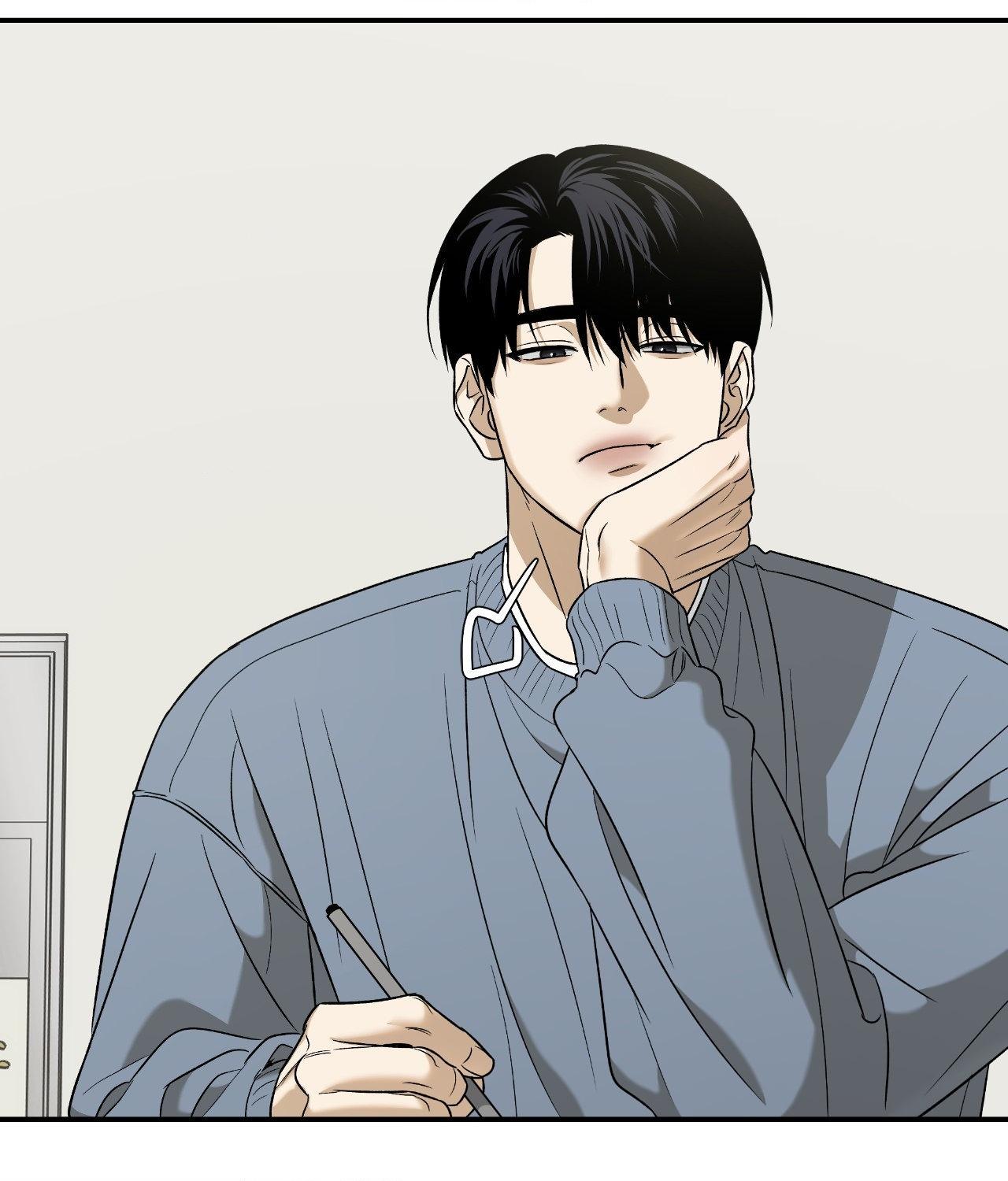FEEL MY BENEFIT Chapter 45 - Page 100 in English