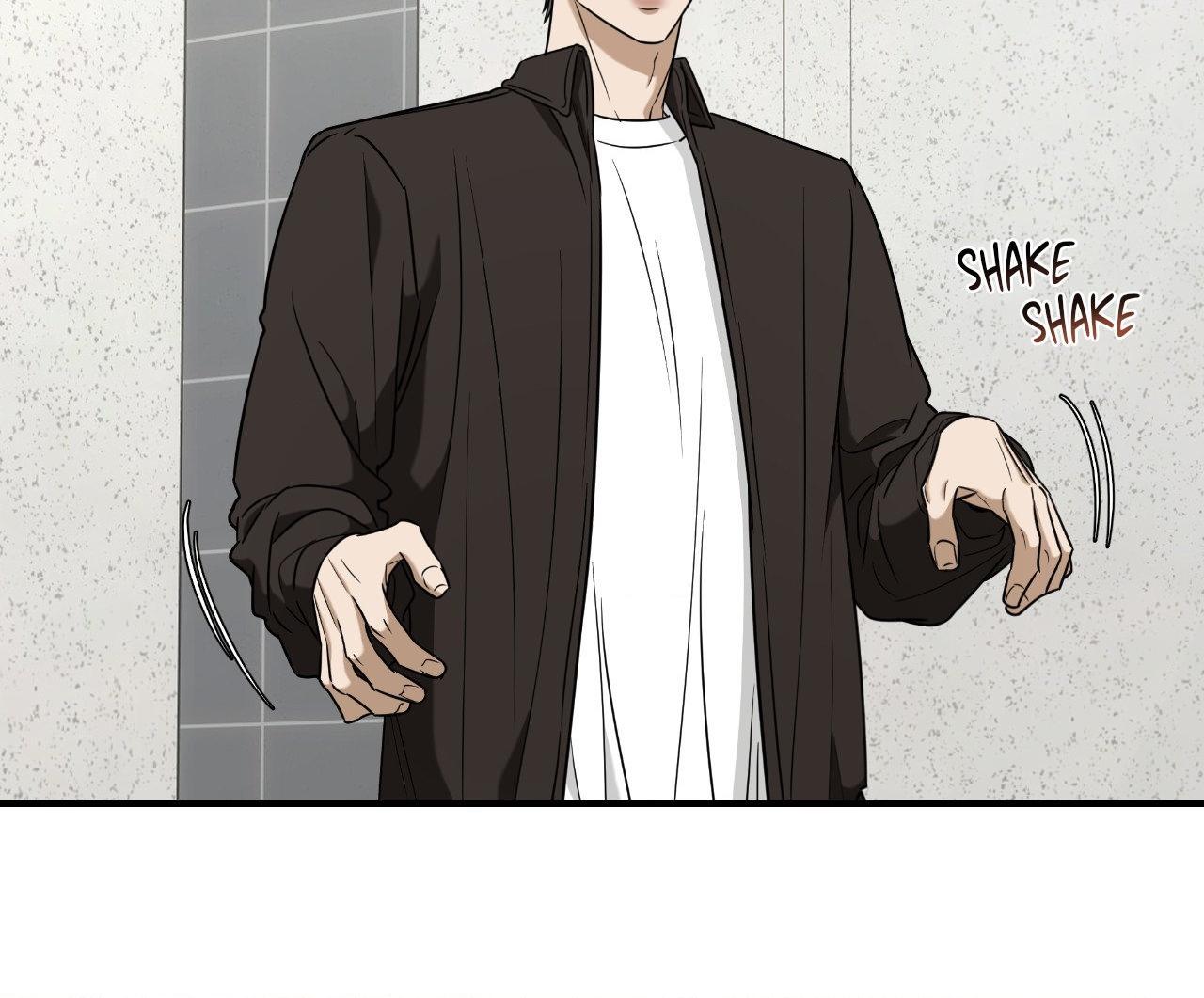 FEEL MY BENEFIT Chapter 45 - Page 48 in English