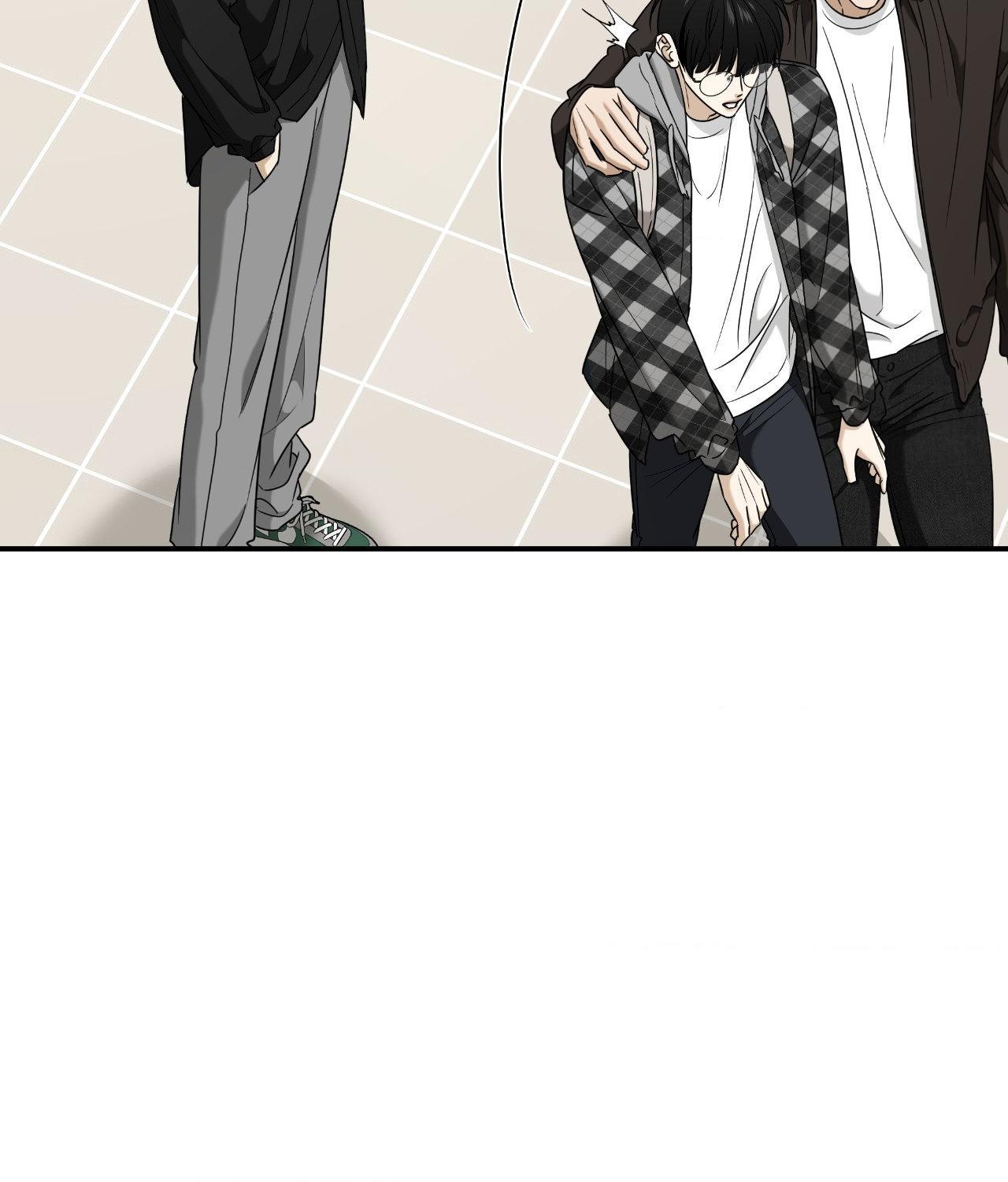 FEEL MY BENEFIT Chapter 45 - Page 61 in English