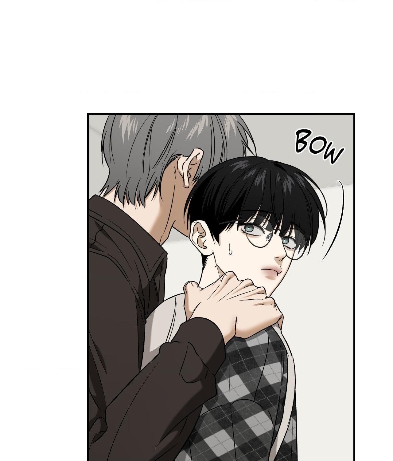 FEEL MY BENEFIT Chapter 45 - Page 64 in English