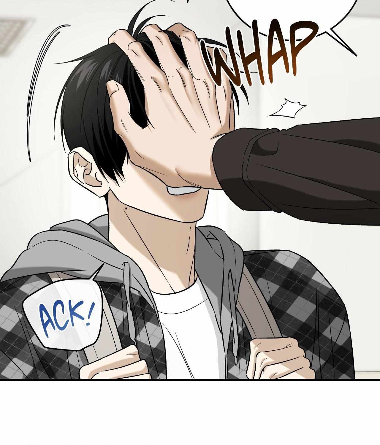 FEEL MY BENEFIT Chapter 45 - Page 77 in English