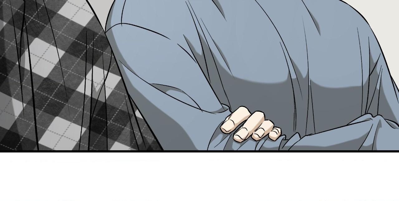 FEEL MY BENEFIT Chapter 46 - Page 22 in English