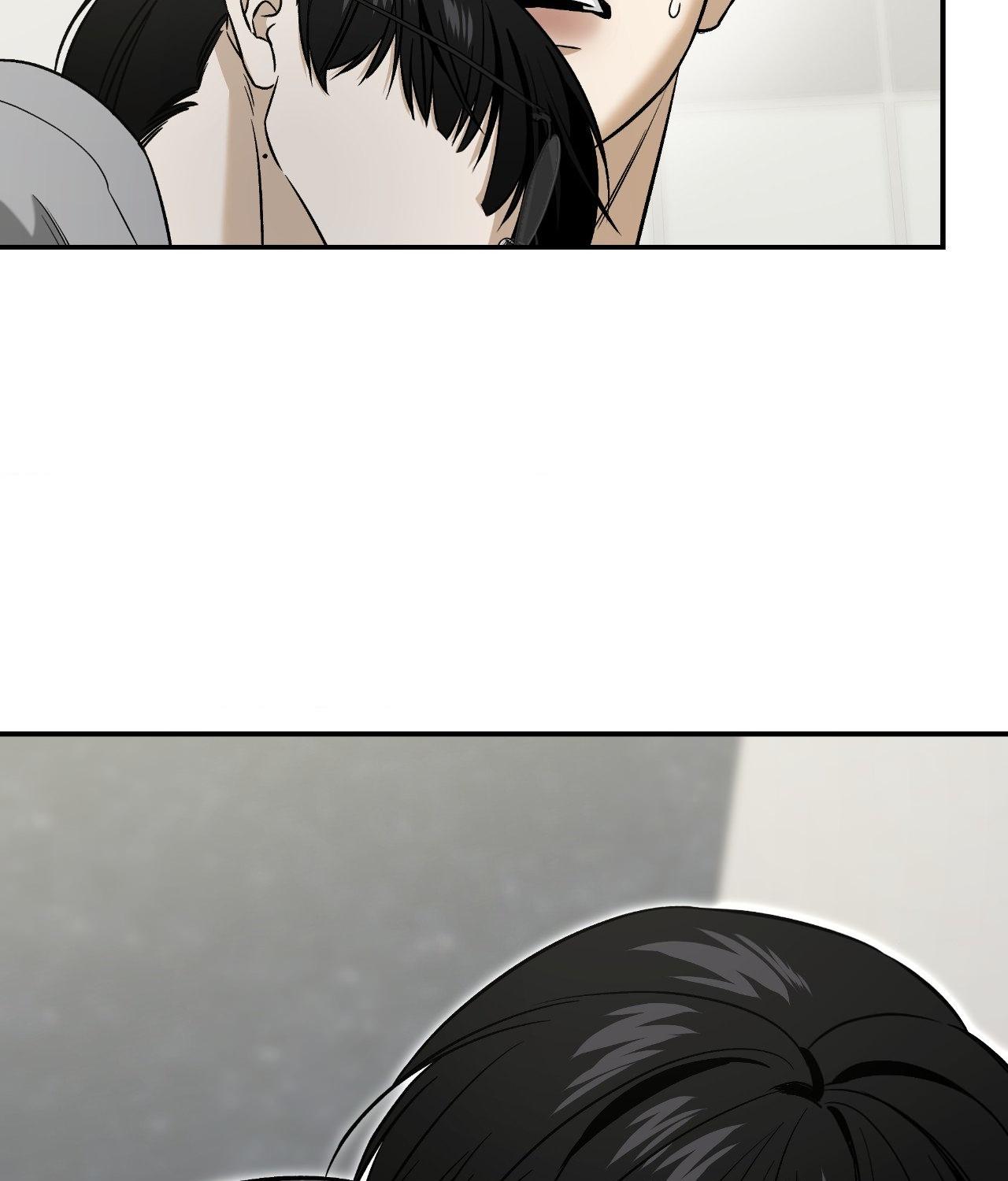 FEEL MY BENEFIT Chapter 46 - Page 28 in English