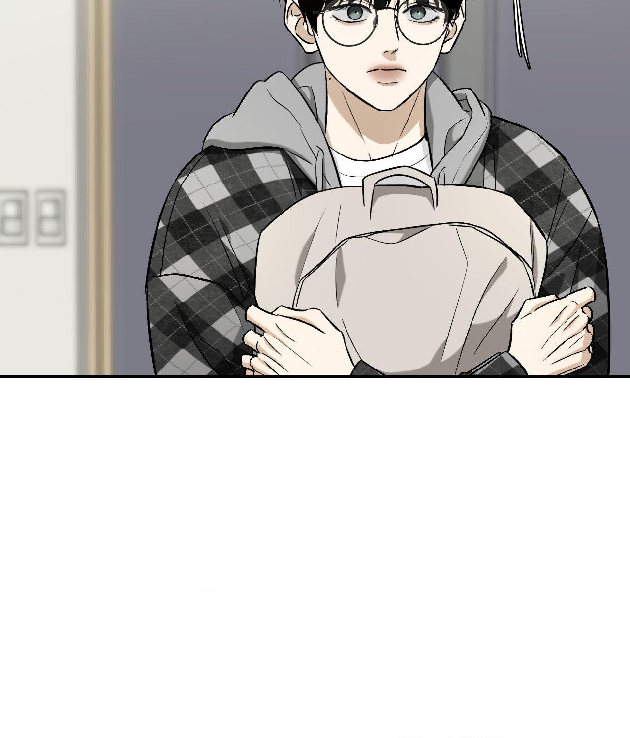FEEL MY BENEFIT Chapter 46 - Page 4 in English