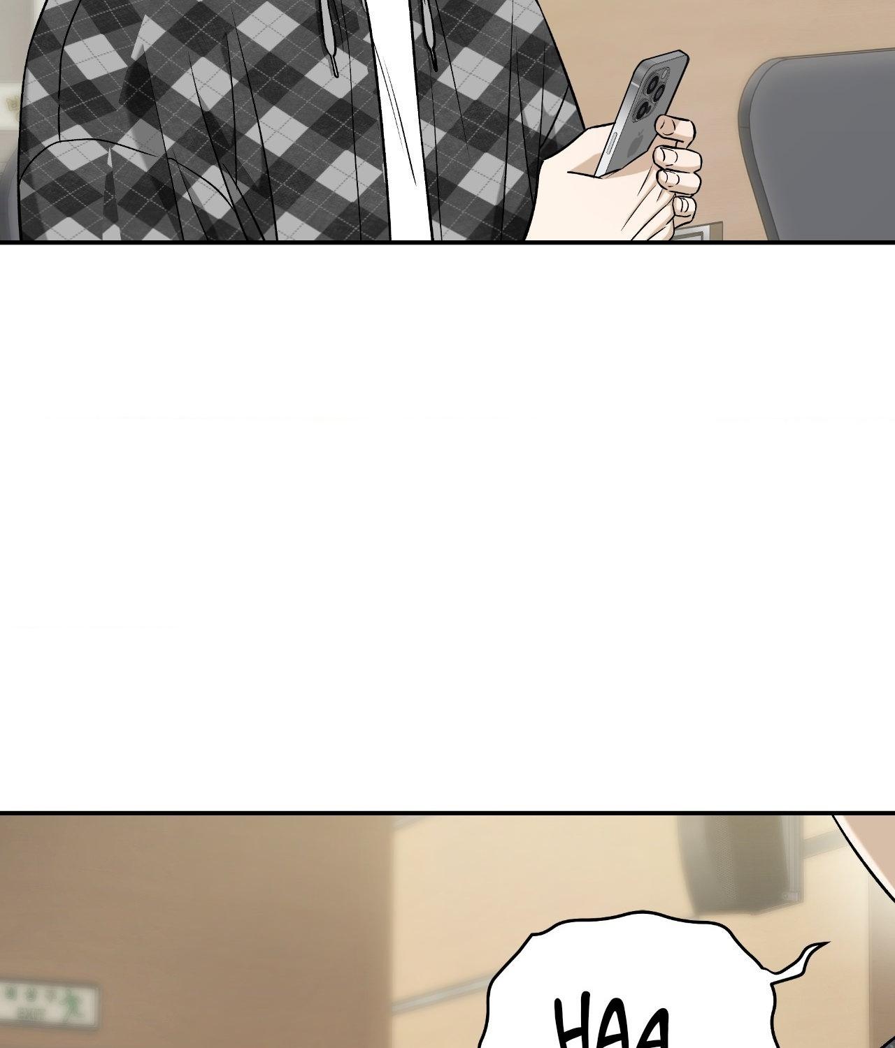 FEEL MY BENEFIT Chapter 47 - Page 21 in English