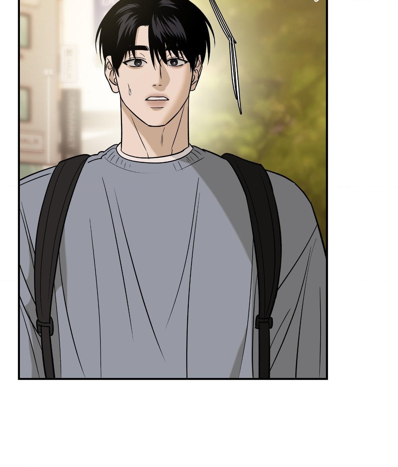 FEEL MY BENEFIT Chapter 47 - Page 36 in English