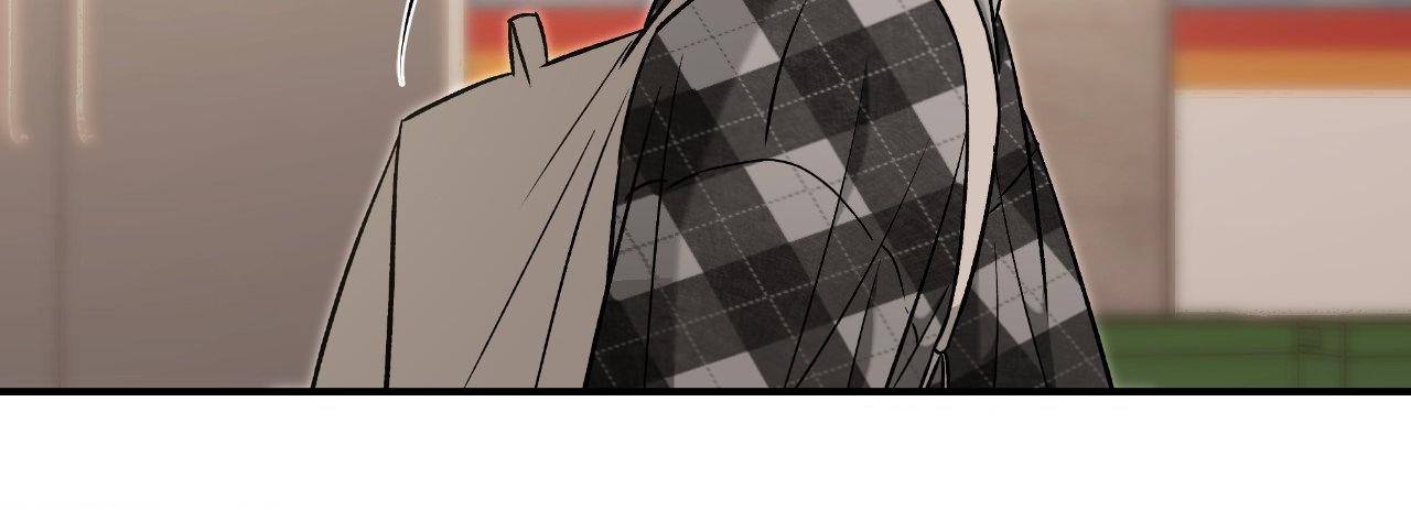 FEEL MY BENEFIT Chapter 47 - Page 39 in English