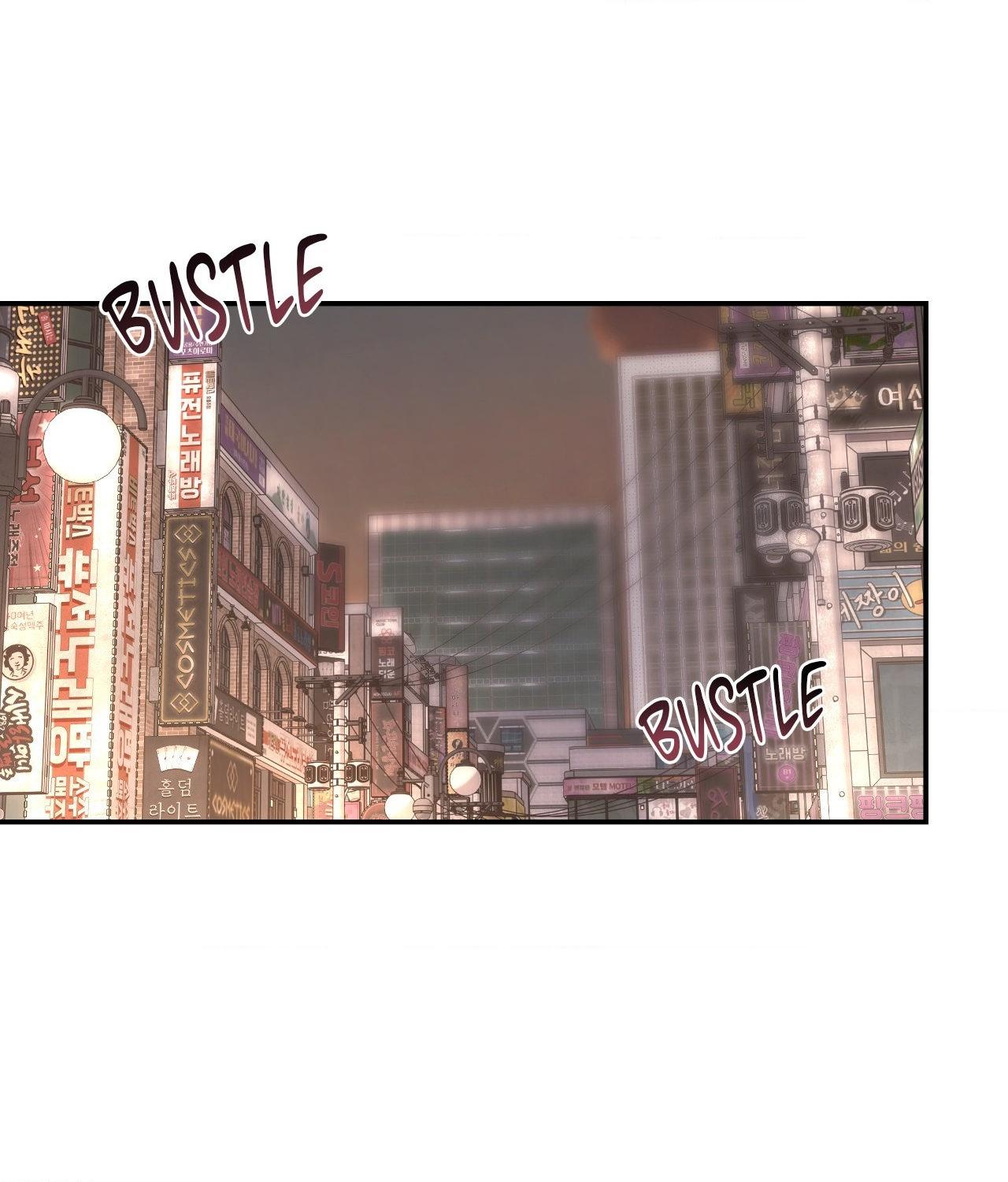 FEEL MY BENEFIT Chapter 47 - Page 45 in English