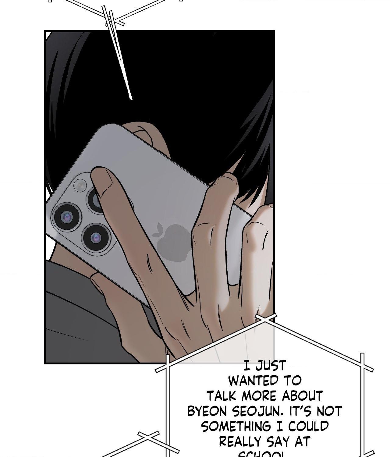 FEEL MY BENEFIT Chapter 47 - Page 5 in English