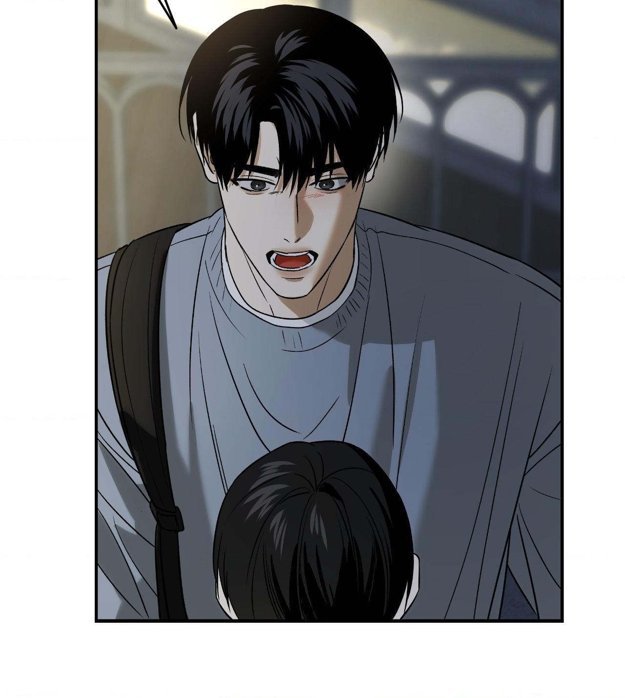 FEEL MY BENEFIT Chapter 48 - Page 82 in English
