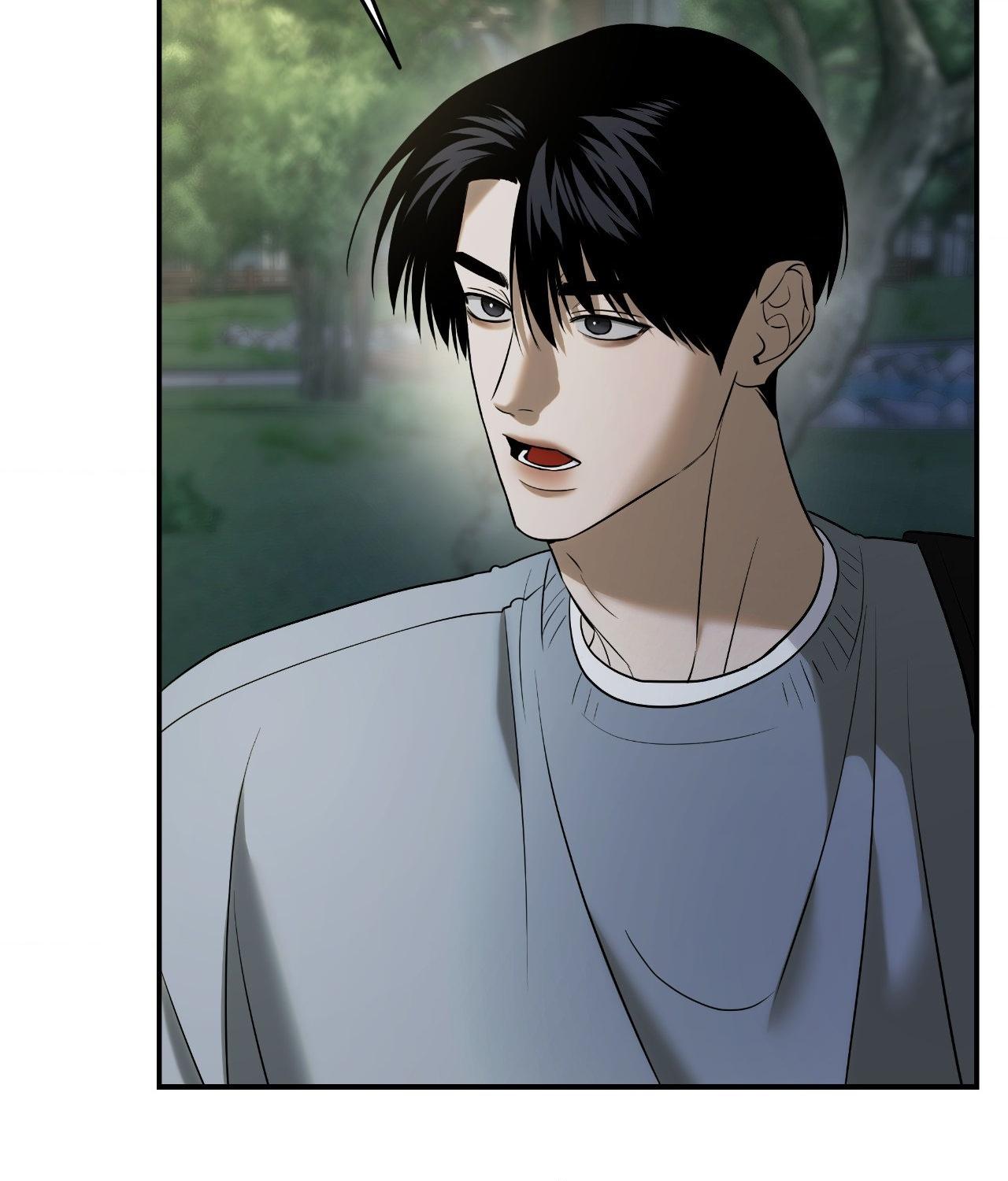FEEL MY BENEFIT Chapter 49 - Page 51 in English