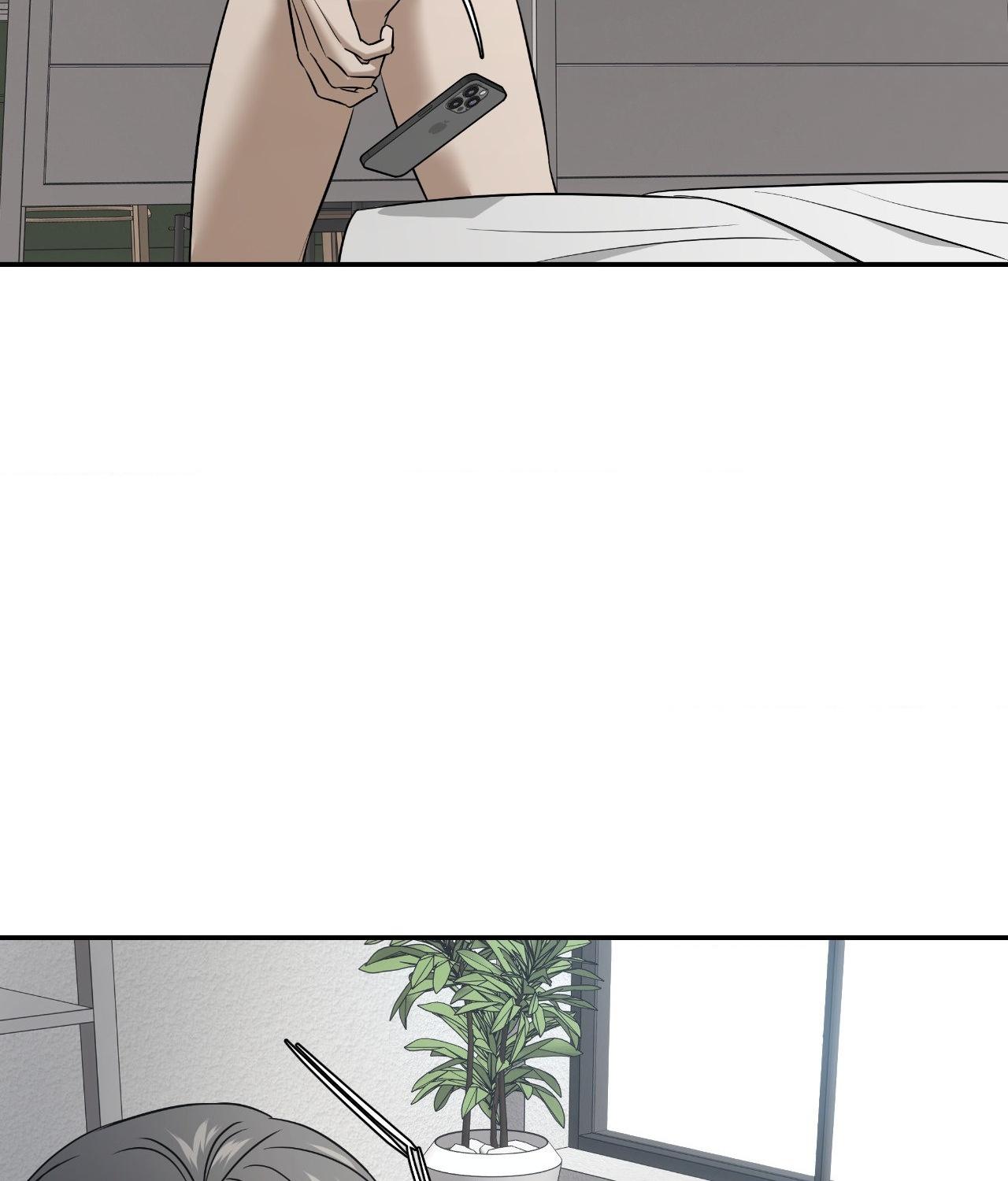 FEEL MY BENEFIT Chapter 49 - Page 84 in English