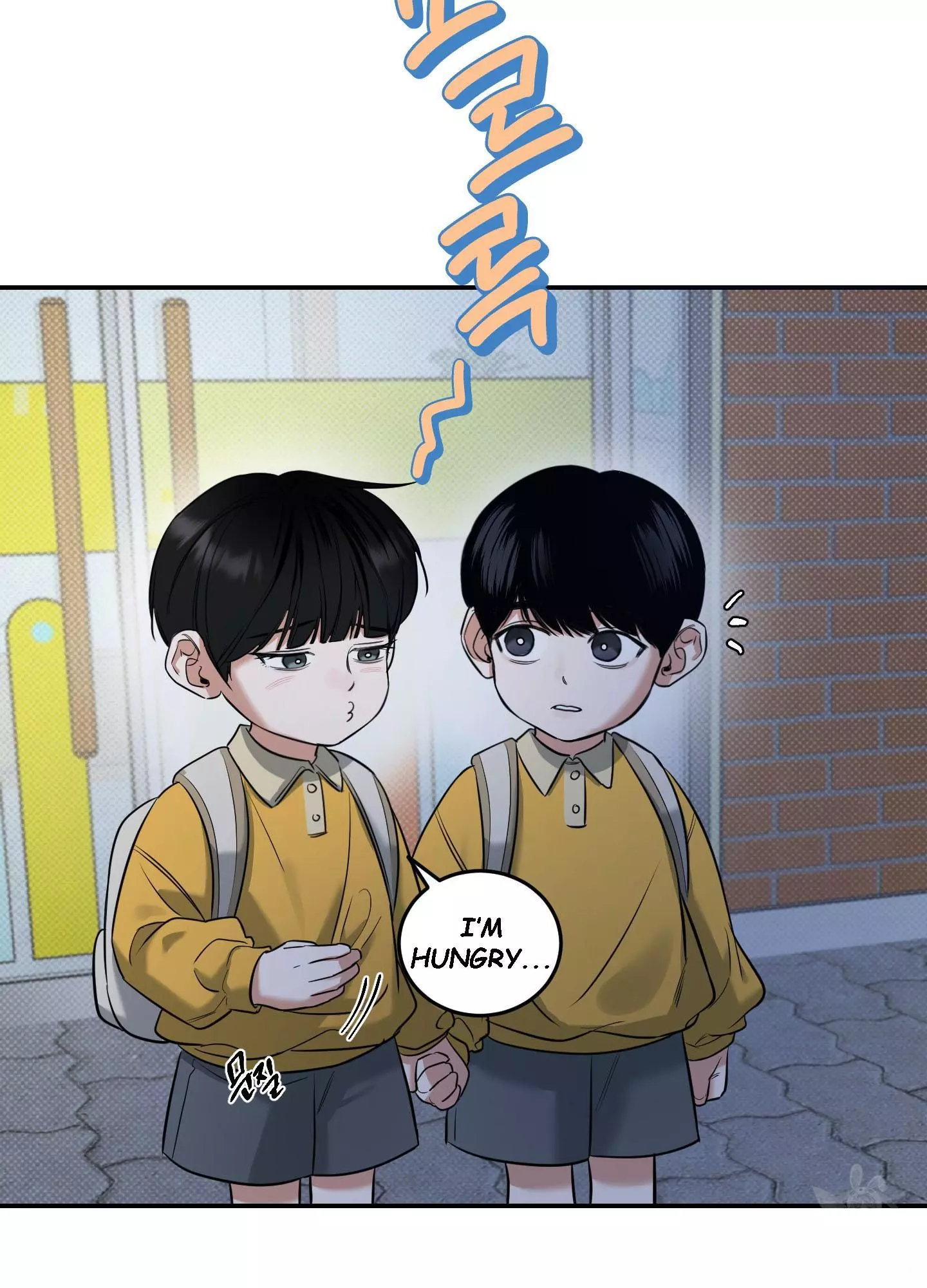 FEEL MY BENEFIT Chapter 5 - Page 10 in English