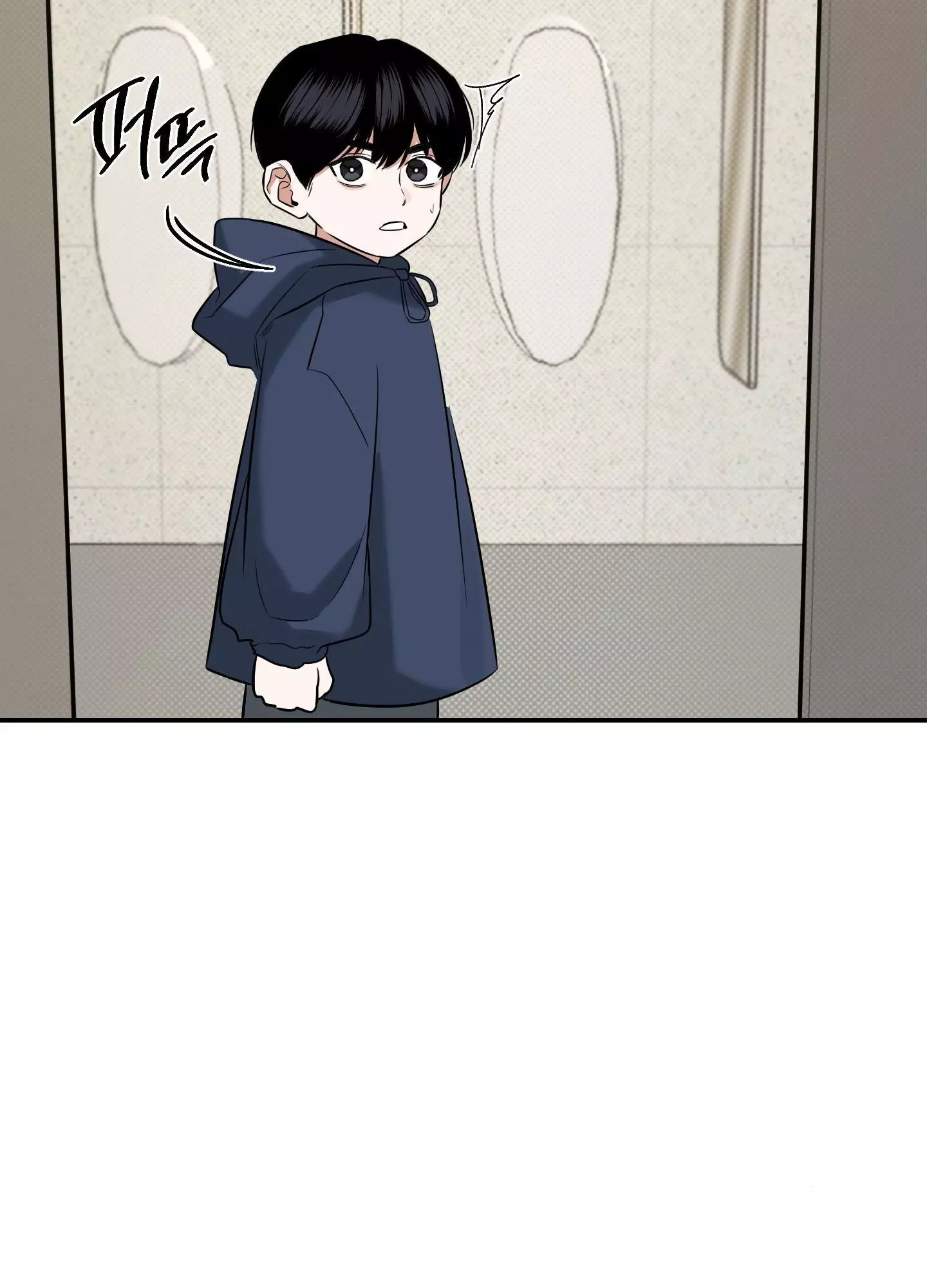 FEEL MY BENEFIT Chapter 5 - Page 101 in English