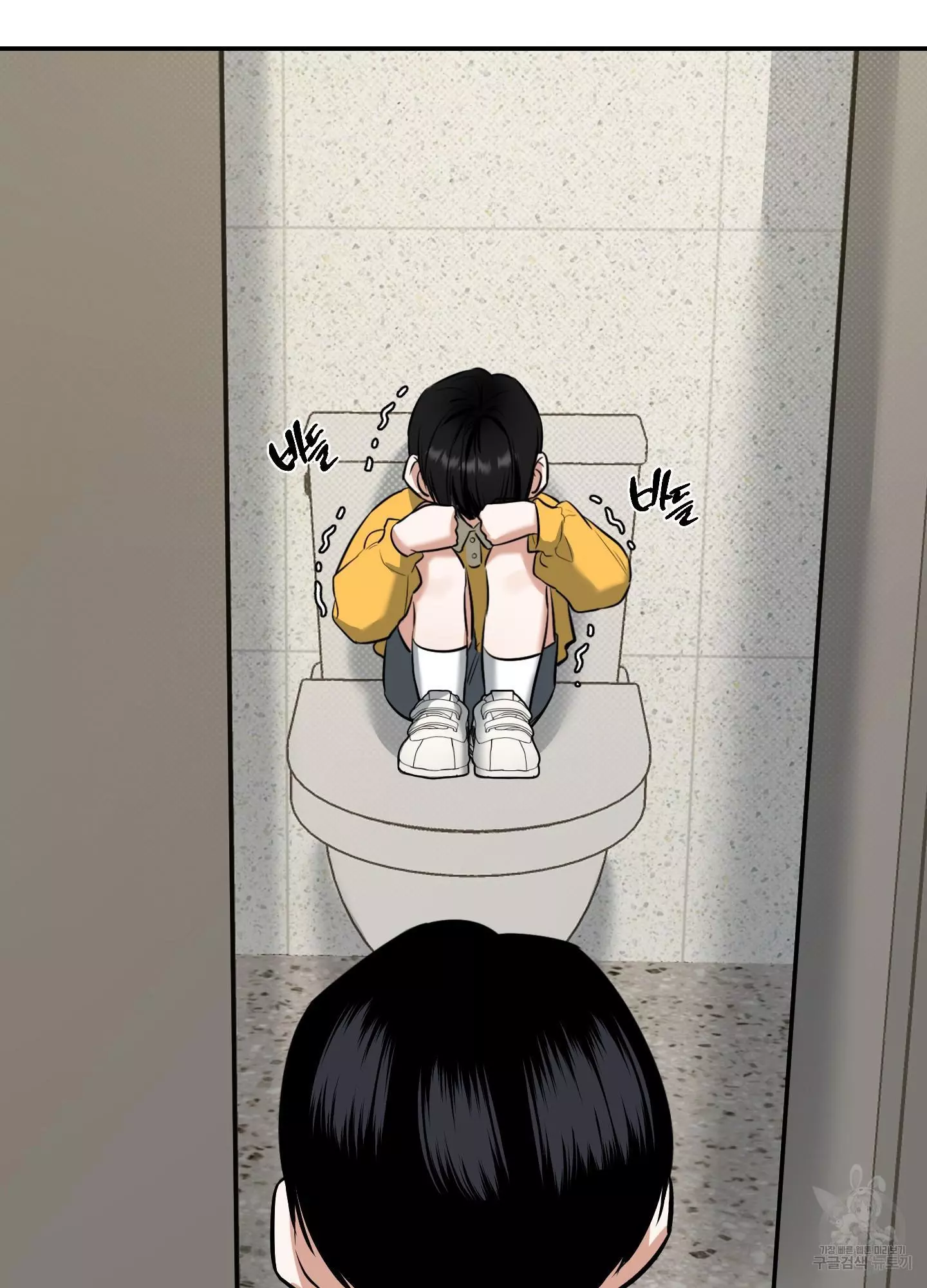 FEEL MY BENEFIT Chapter 5 - Page 102 in English