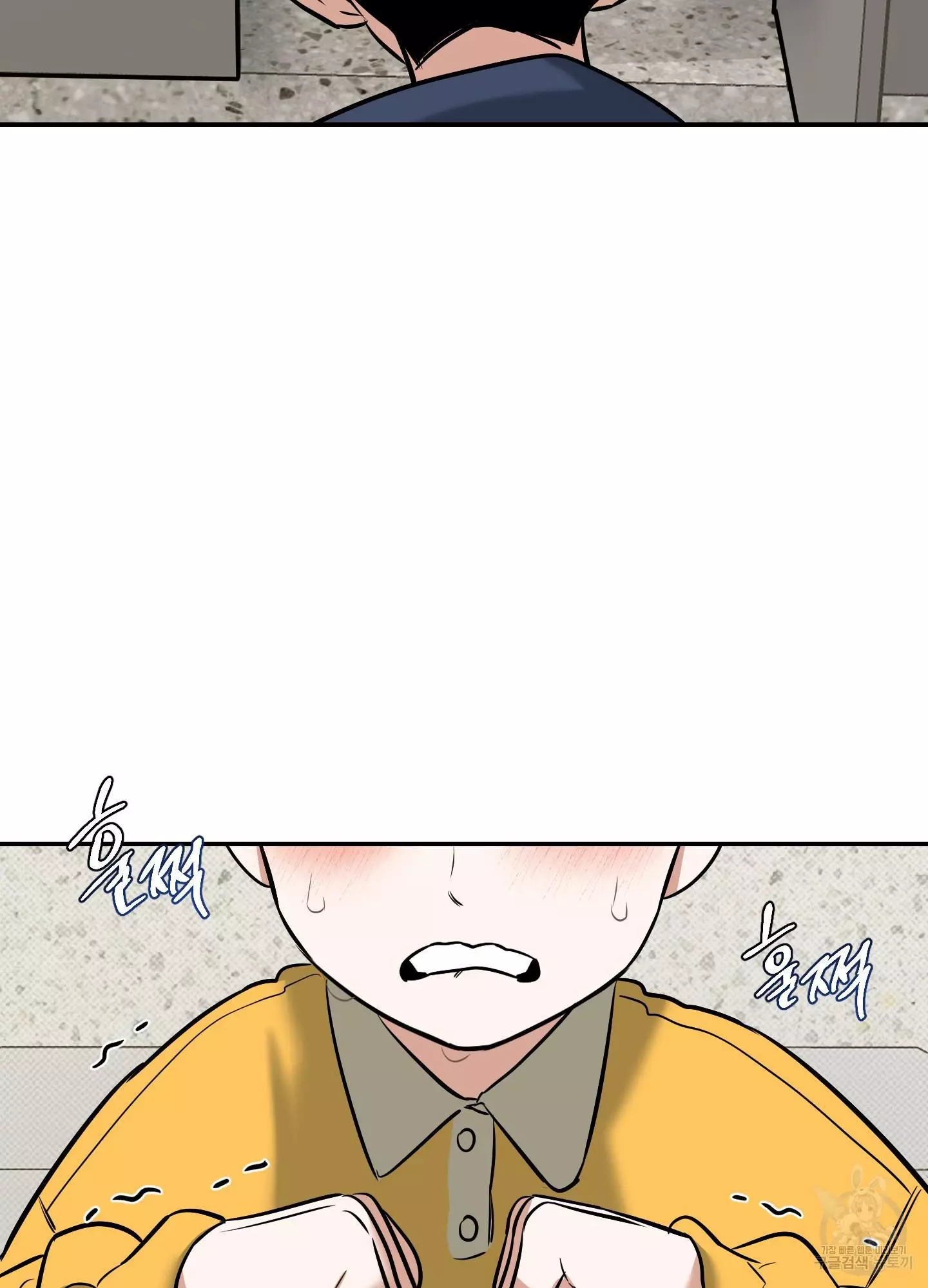 FEEL MY BENEFIT Chapter 5 - Page 103 in English