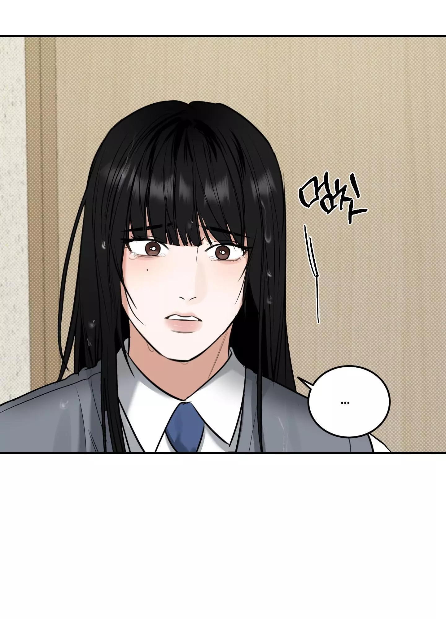 FEEL MY BENEFIT Chapter 5 - Page 108 in English