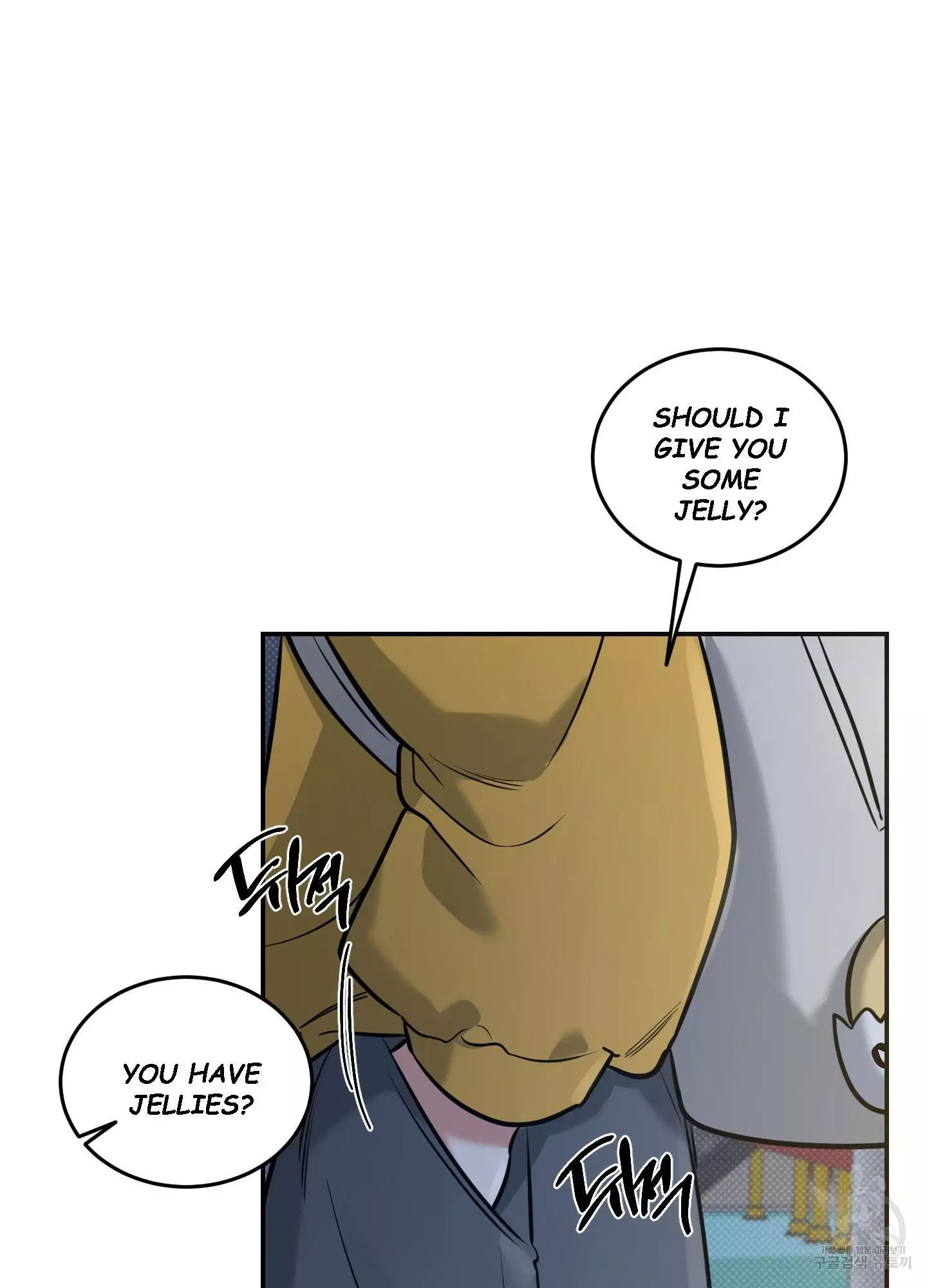 FEEL MY BENEFIT Chapter 5 - Page 11 in English