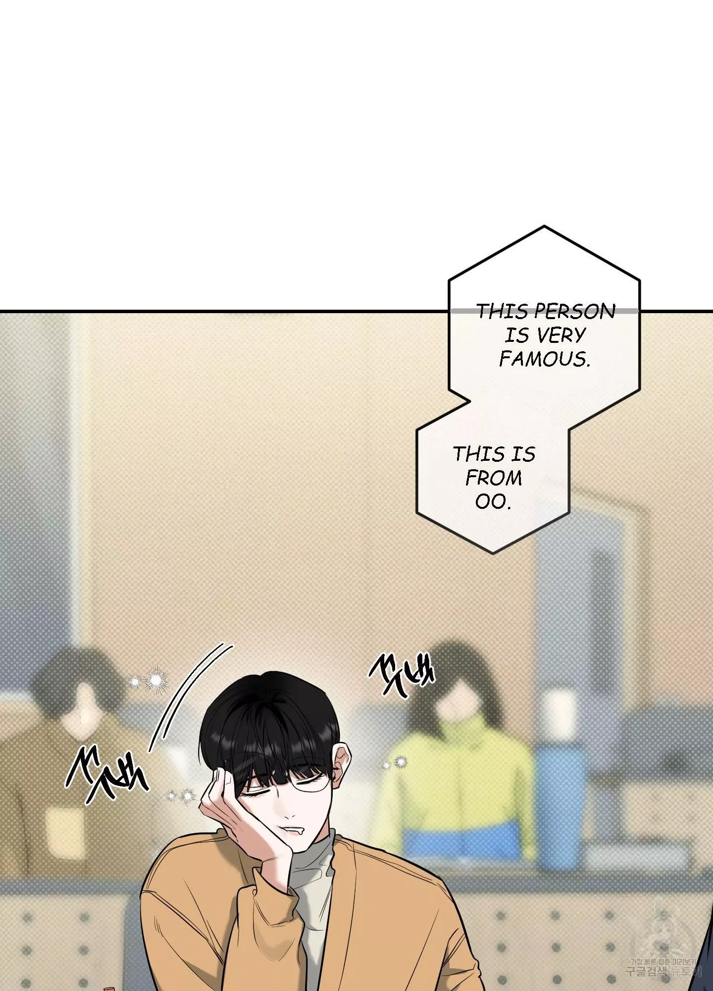 FEEL MY BENEFIT Chapter 5 - Page 114 in English