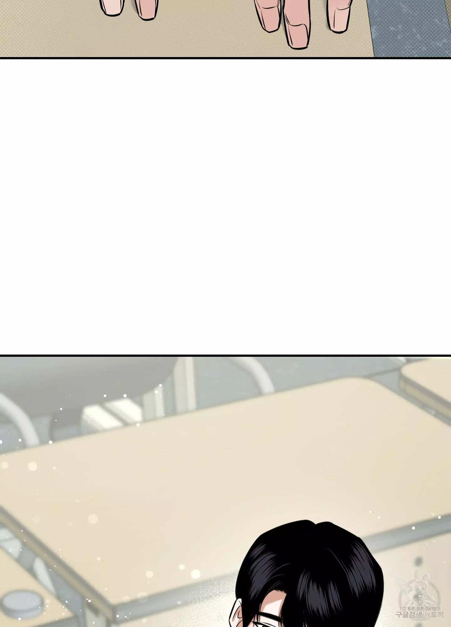 FEEL MY BENEFIT Chapter 5 - Page 116 in English