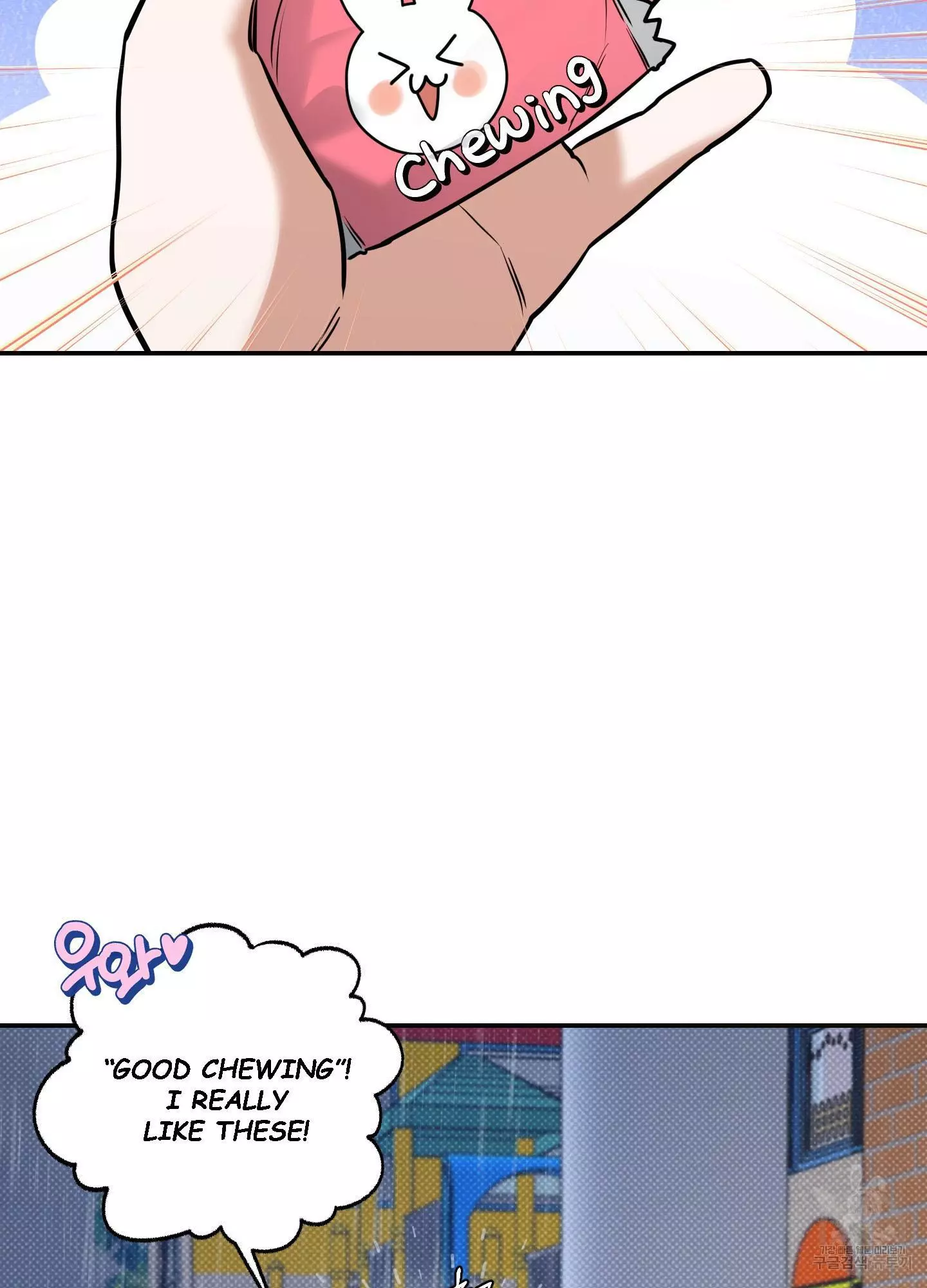 FEEL MY BENEFIT Chapter 5 - Page 13 in English