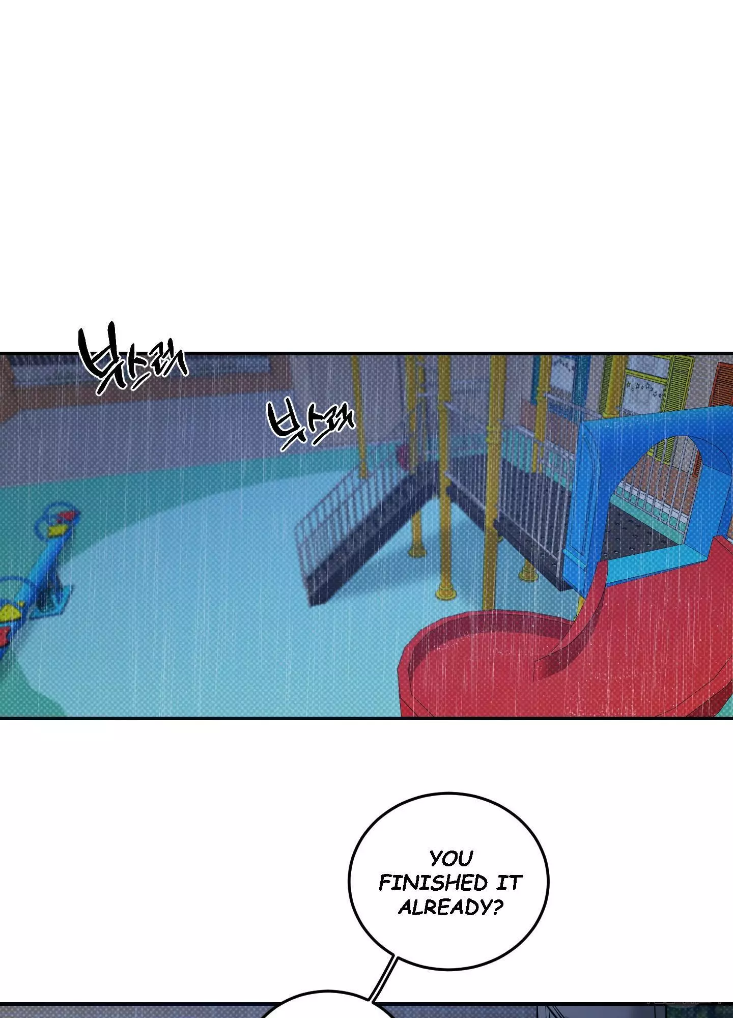 FEEL MY BENEFIT Chapter 5 - Page 16 in English