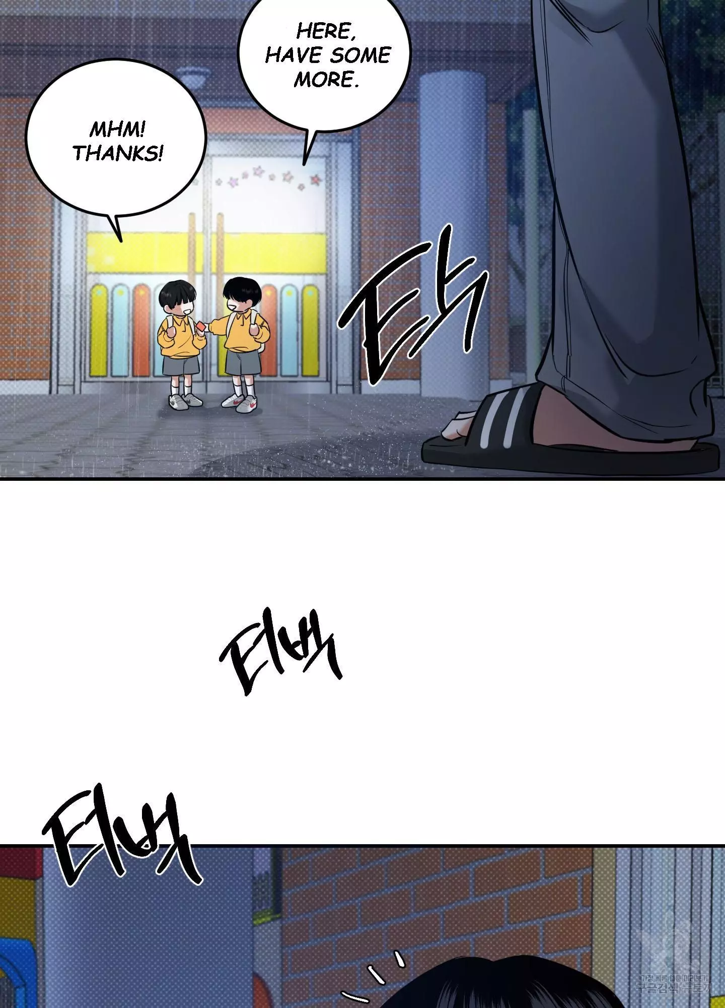 FEEL MY BENEFIT Chapter 5 - Page 17 in English