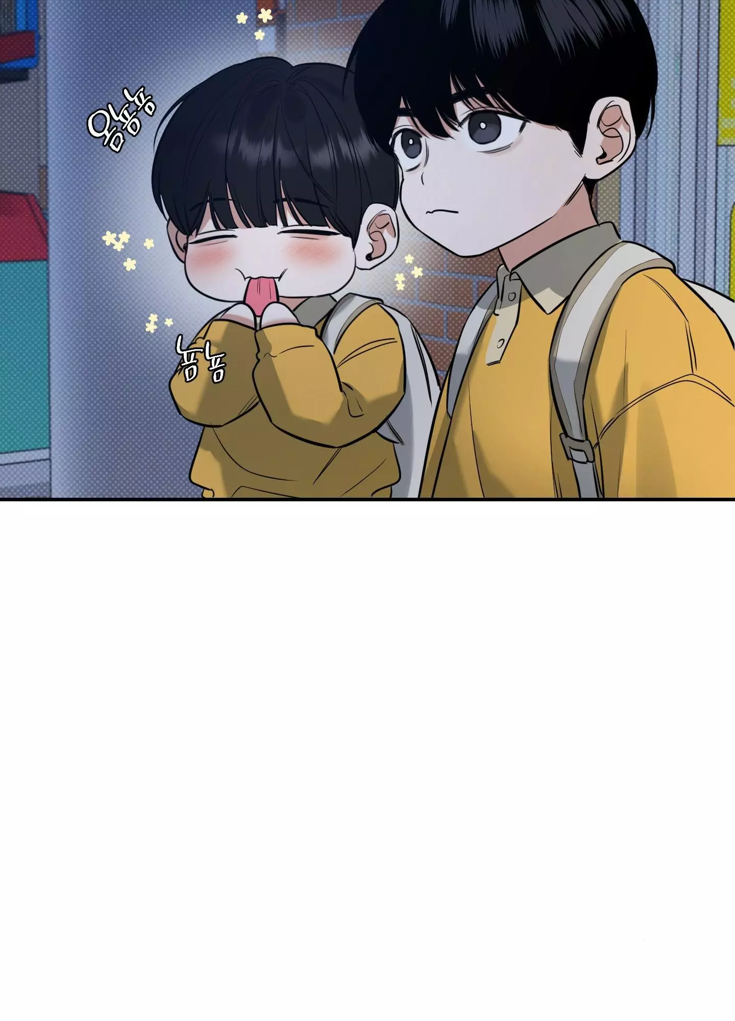 FEEL MY BENEFIT Chapter 5 - Page 18 in English