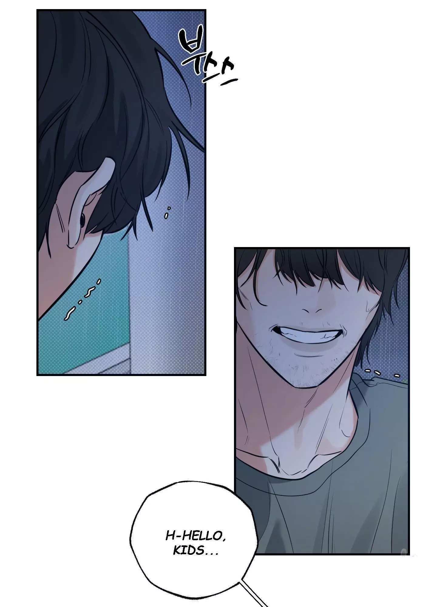 FEEL MY BENEFIT Chapter 5 - Page 19 in English