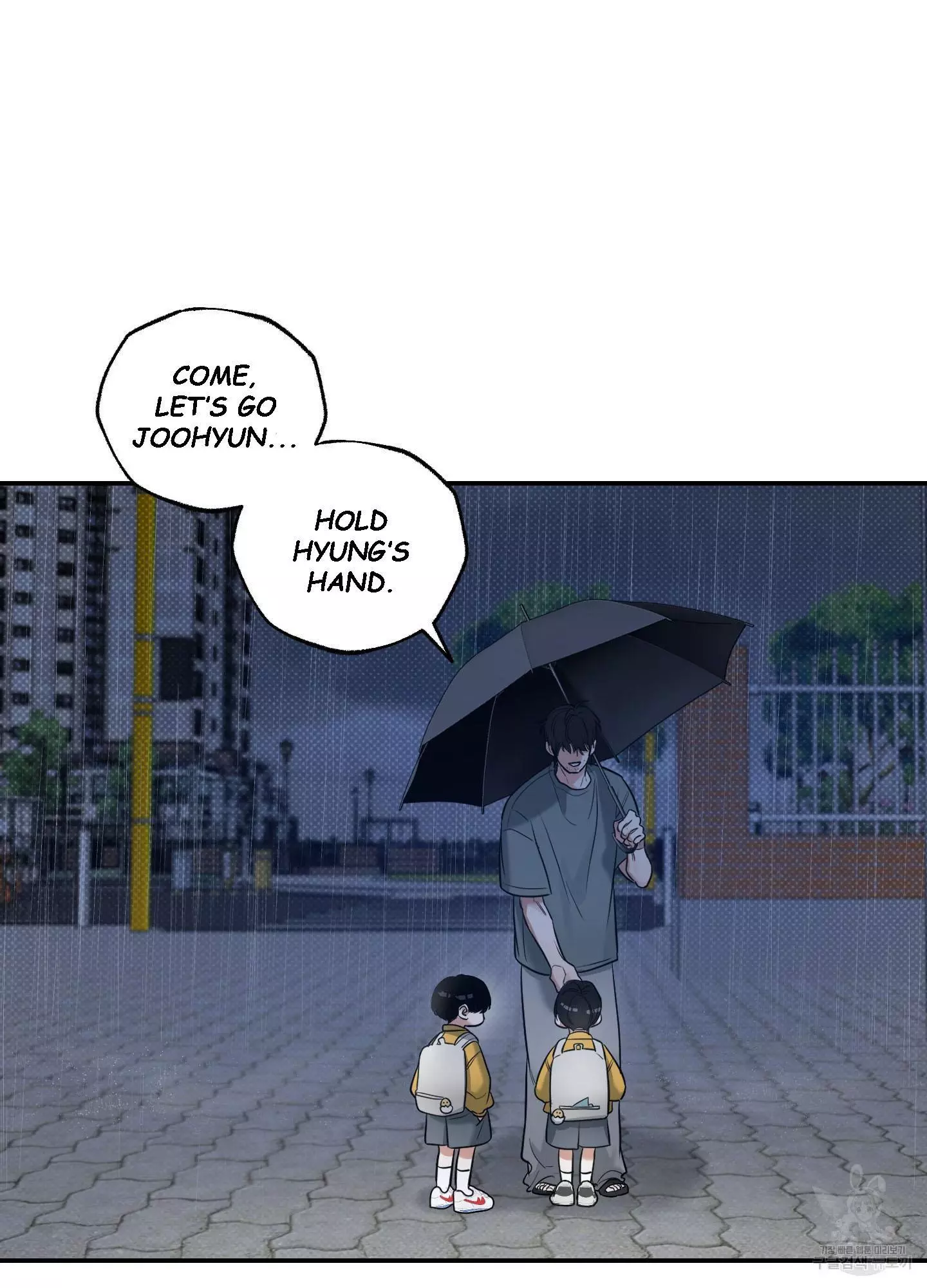 FEEL MY BENEFIT Chapter 5 - Page 26 in English