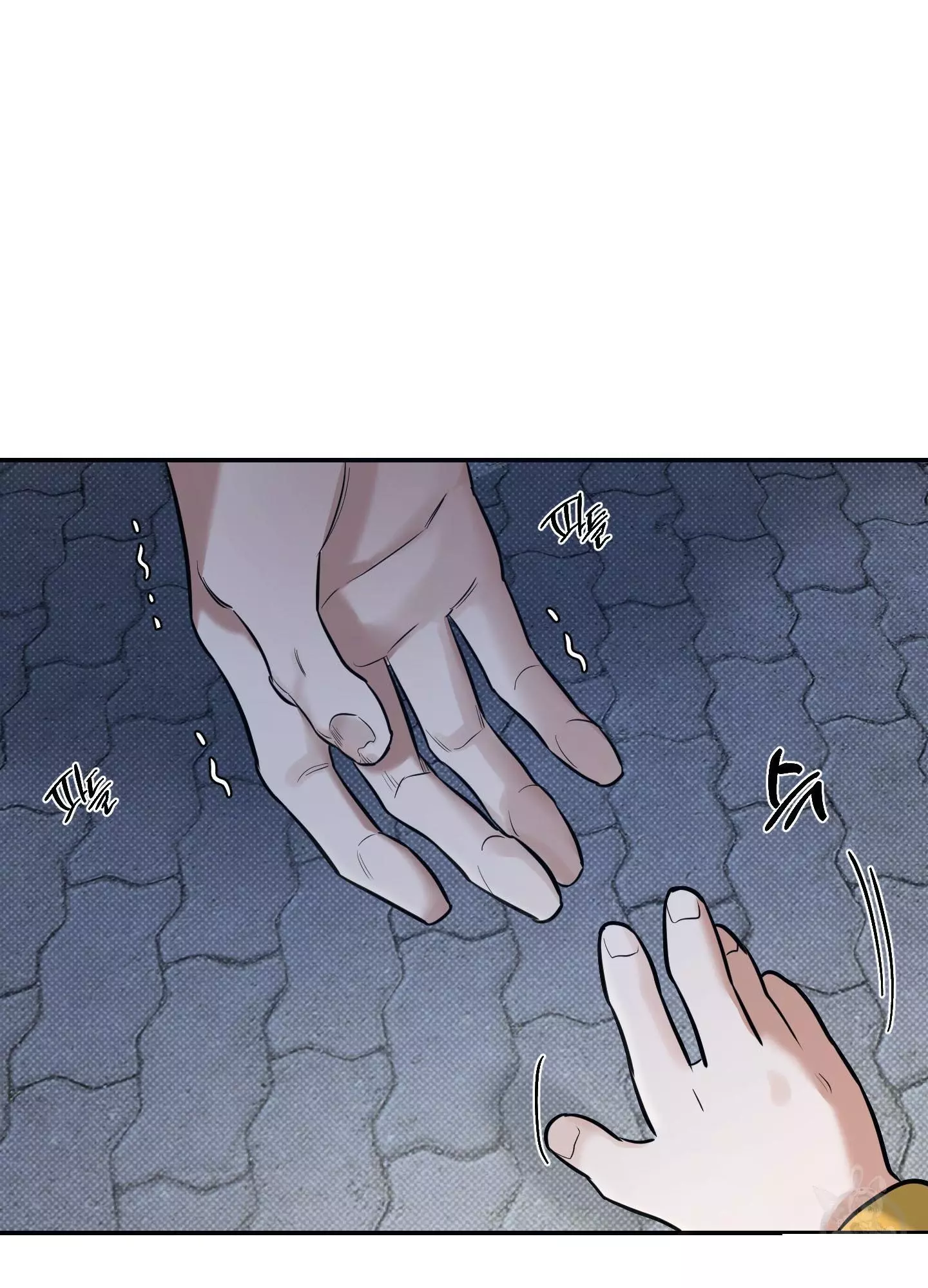 FEEL MY BENEFIT Chapter 5 - Page 27 in English