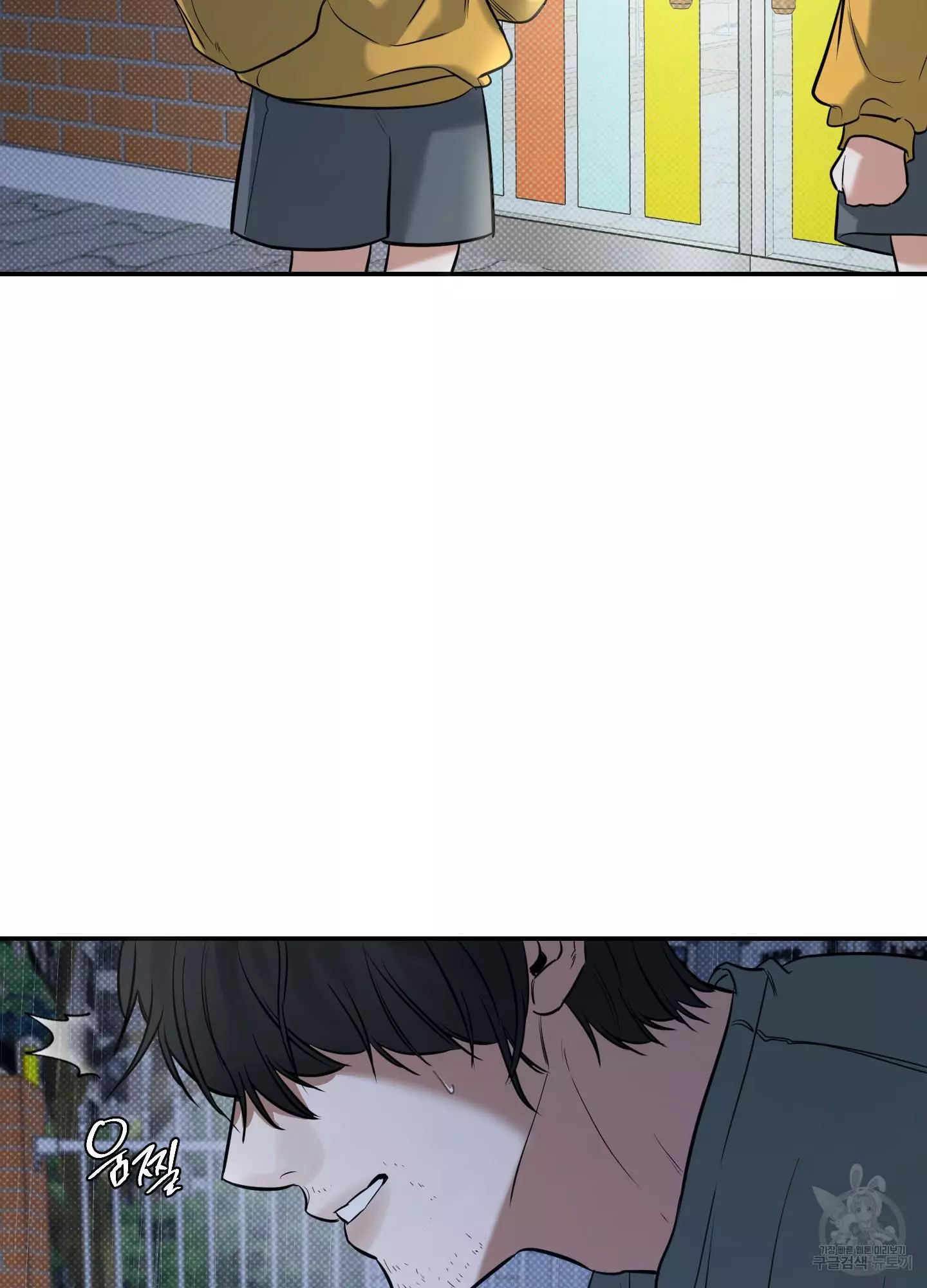 FEEL MY BENEFIT Chapter 5 - Page 31 in English