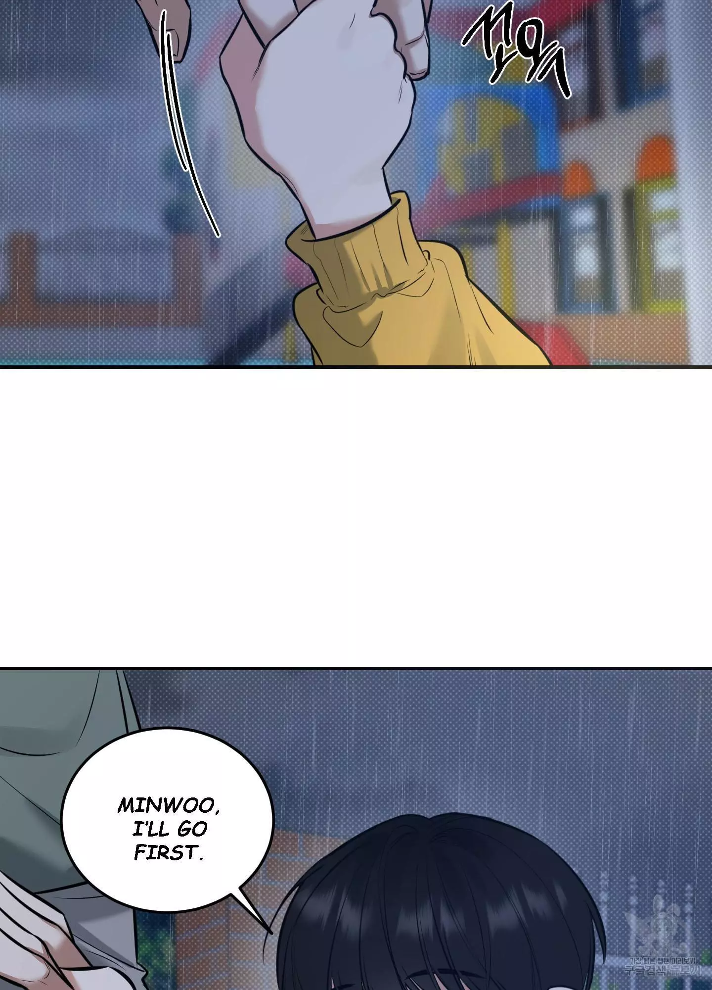 FEEL MY BENEFIT Chapter 5 - Page 34 in English