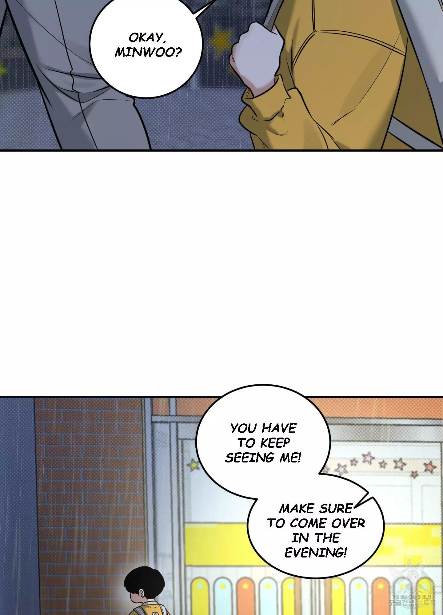 FEEL MY BENEFIT Chapter 5 - Page 39 in English