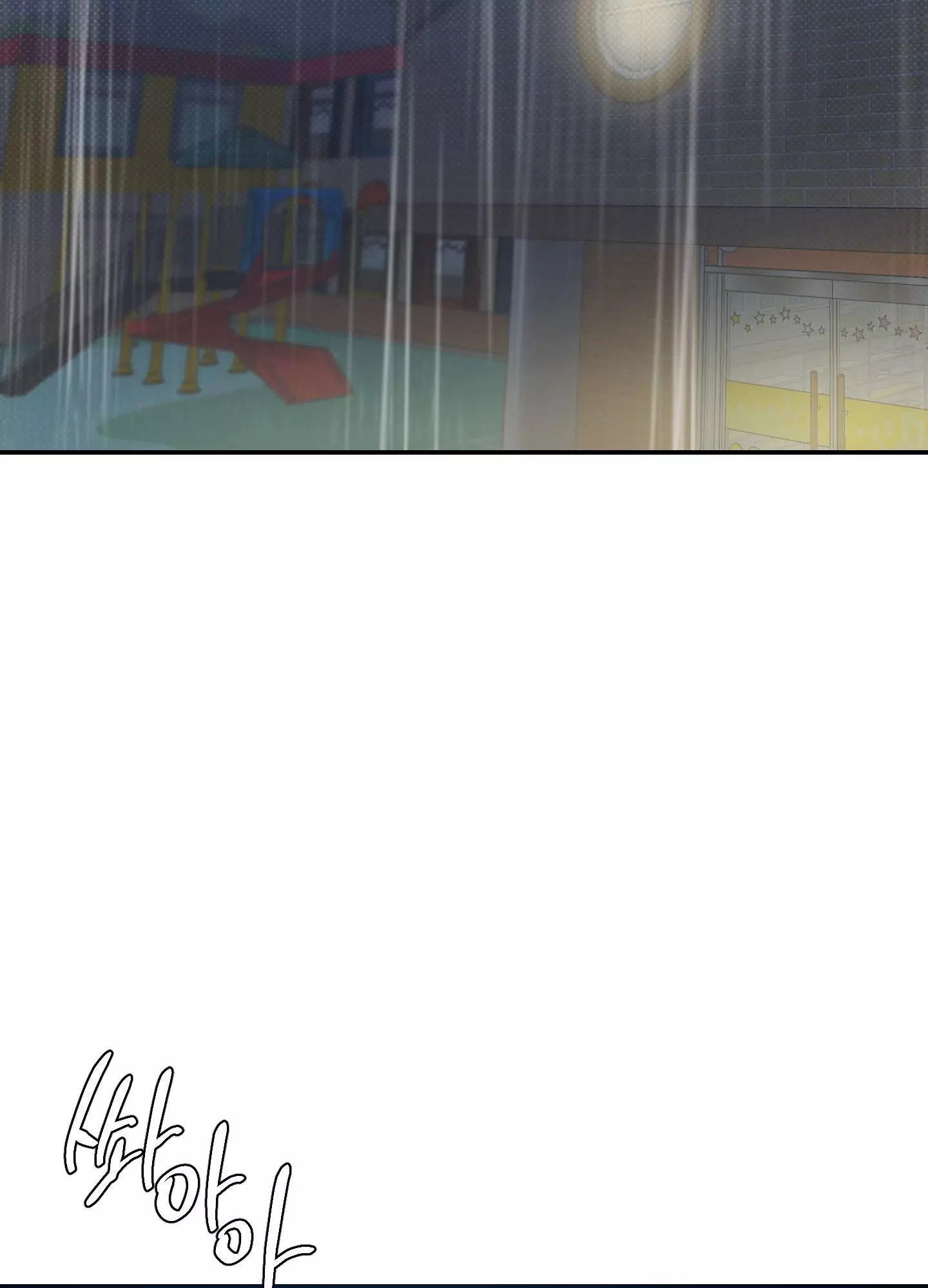 FEEL MY BENEFIT Chapter 5 - Page 4 in English