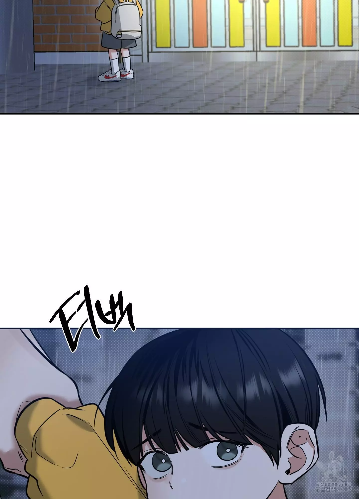 FEEL MY BENEFIT Chapter 5 - Page 40 in English