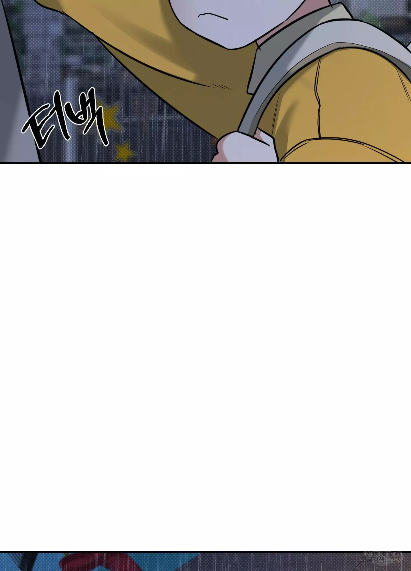 FEEL MY BENEFIT Chapter 5 - Page 41 in English