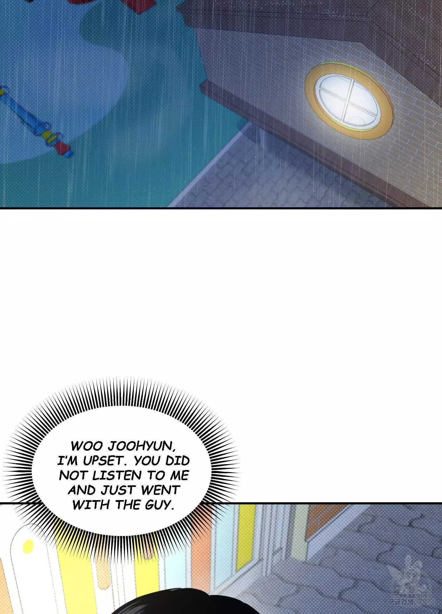 FEEL MY BENEFIT Chapter 5 - Page 42 in English